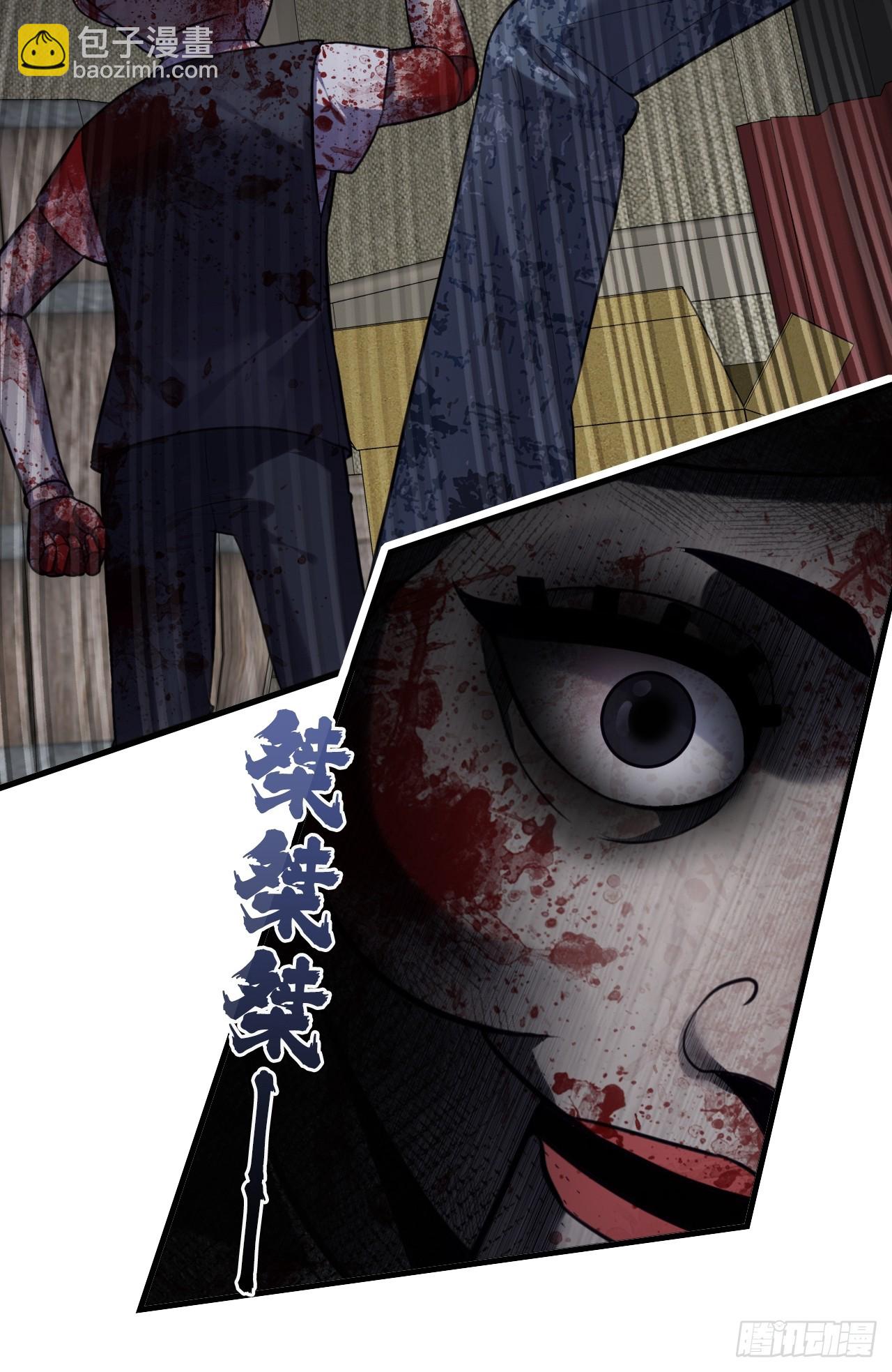 网：11、木偶戏-第121话