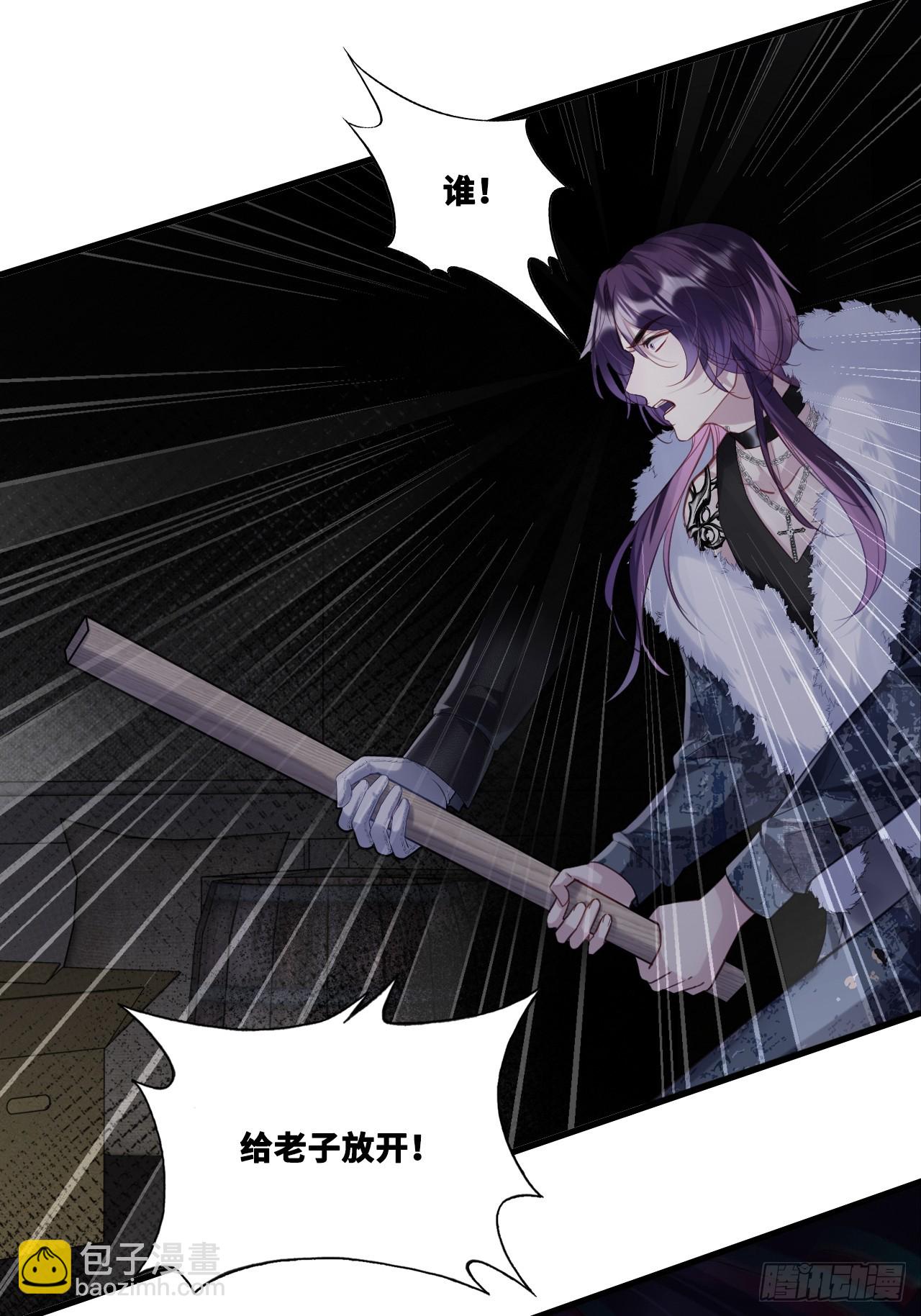 网：11、木偶戏-第121话