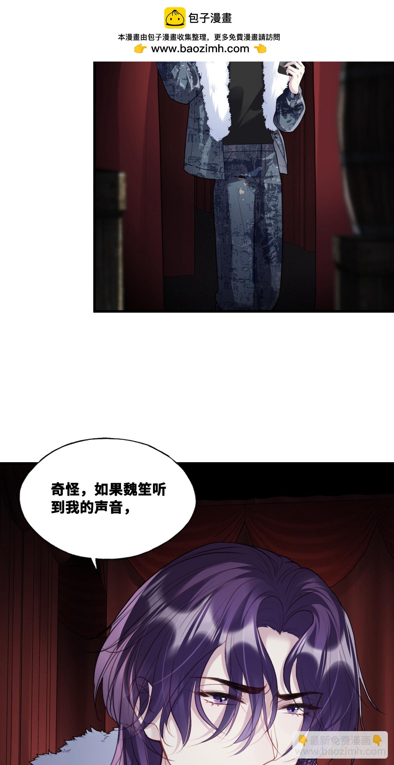 网：11、木偶戏-第121话