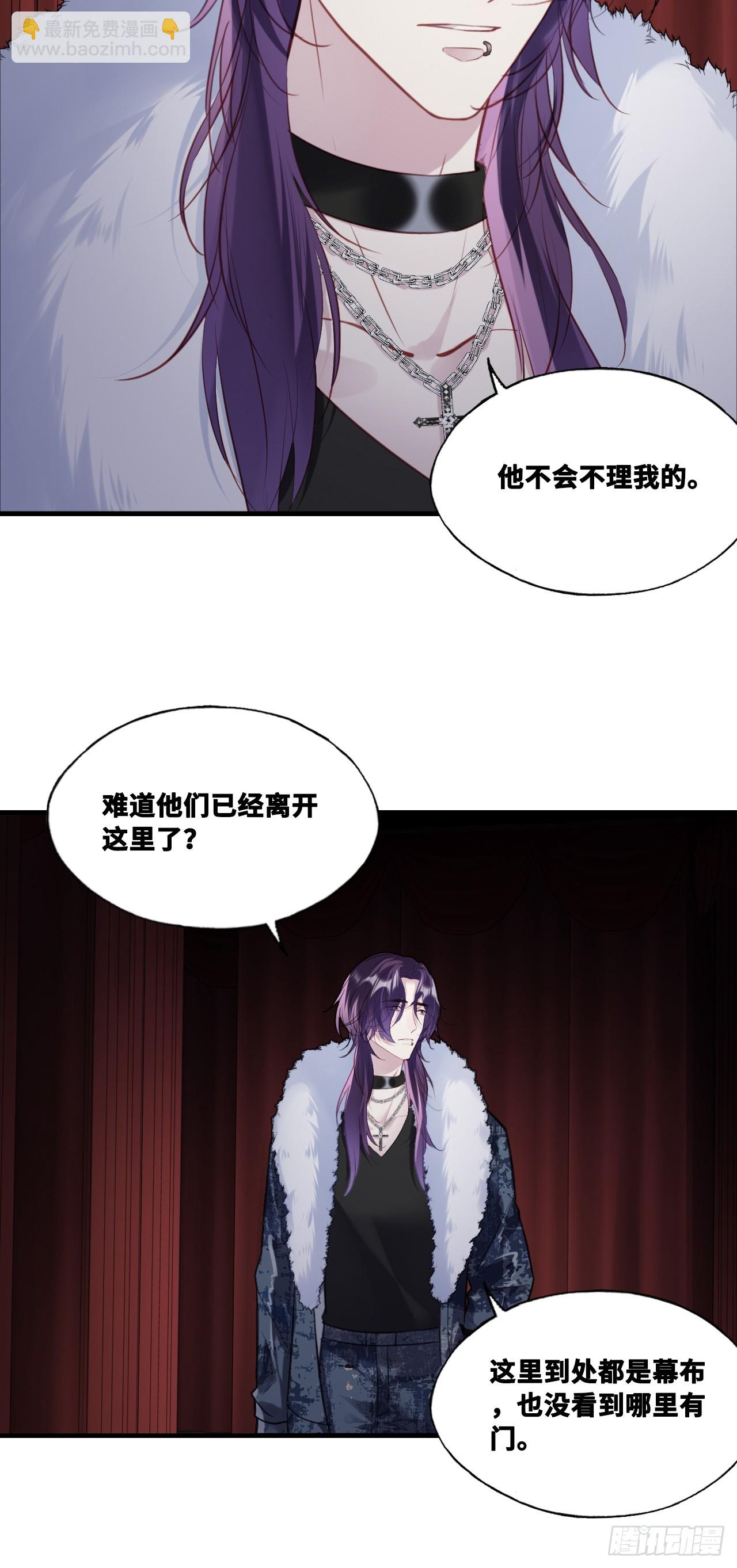 网：11、木偶戏-第121话