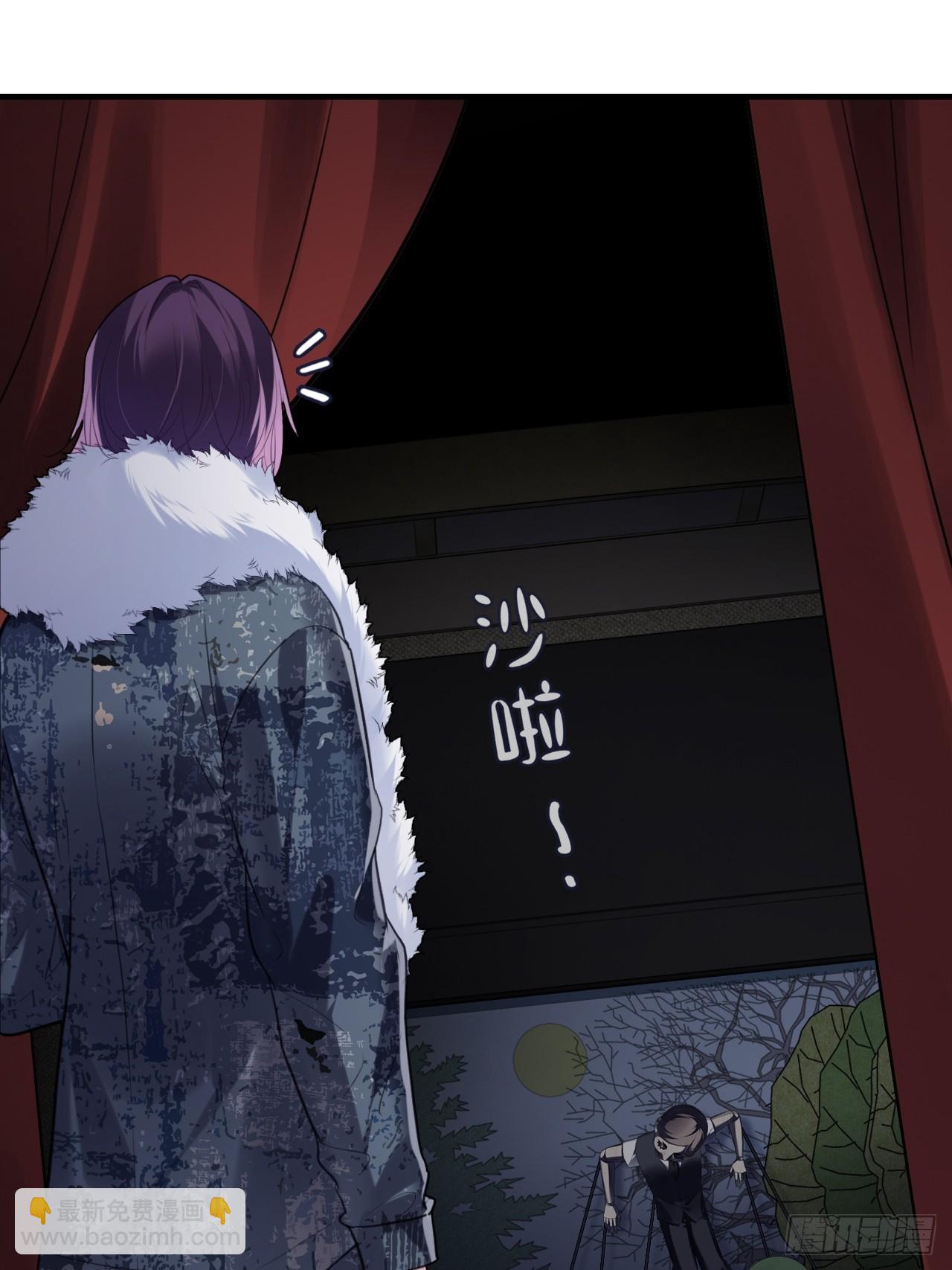 网：11、木偶戏-第121话