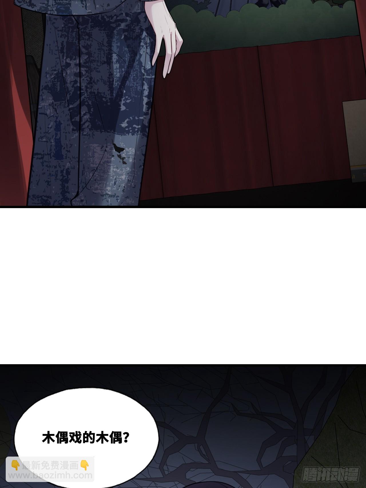 网：11、木偶戏-第121话