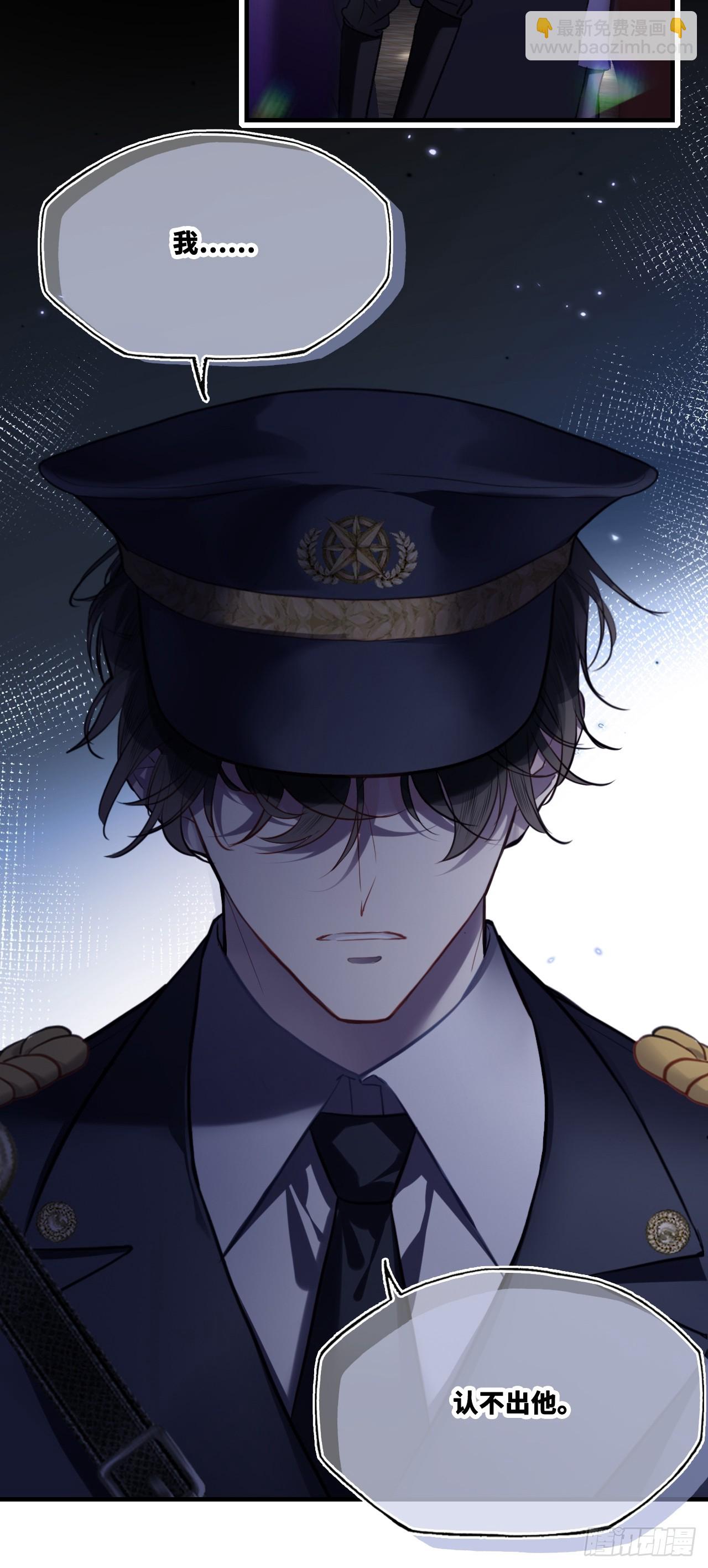 双花：2、规则(1/2)-第117话