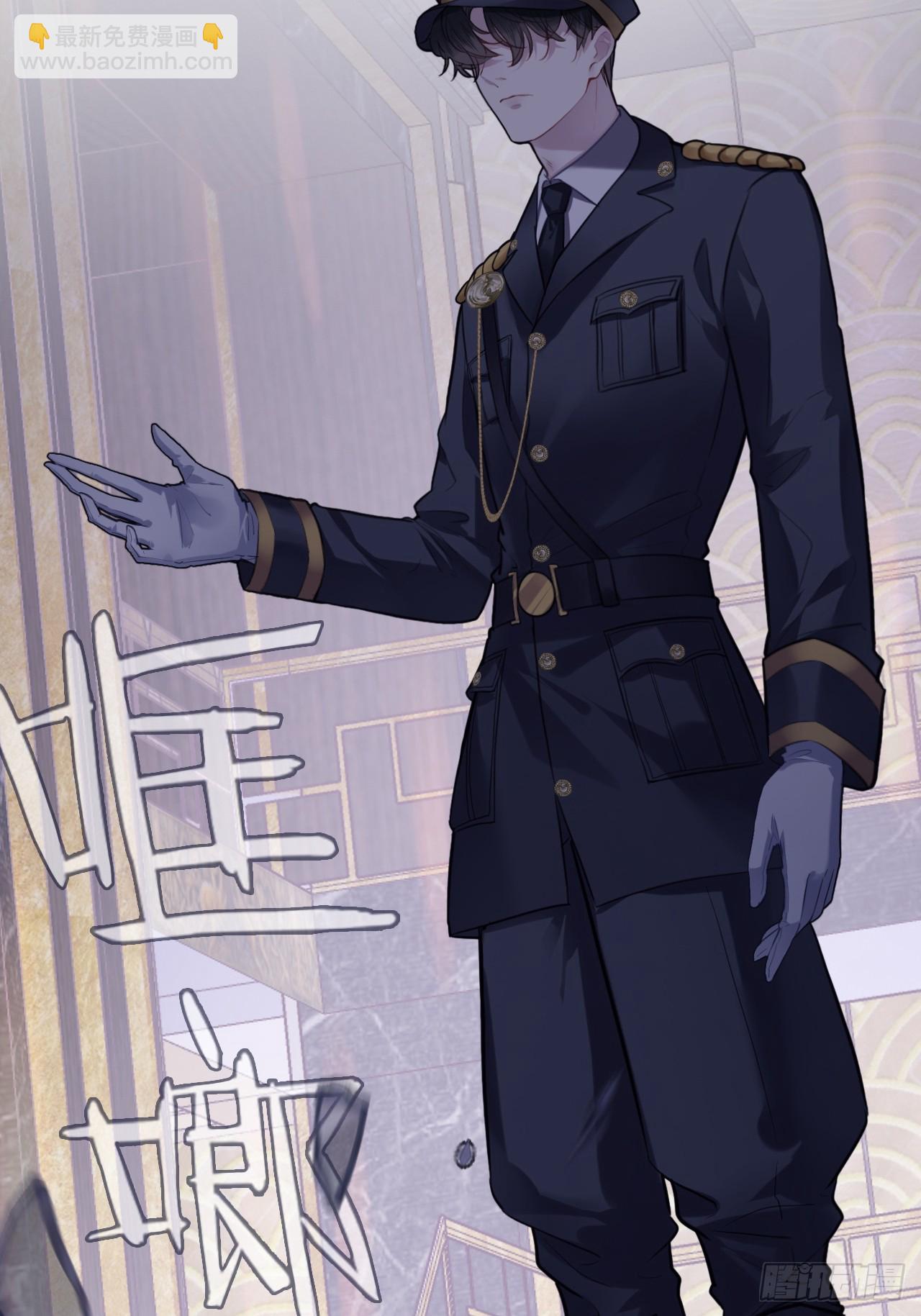 双花：2、规则(1/2)-第117话