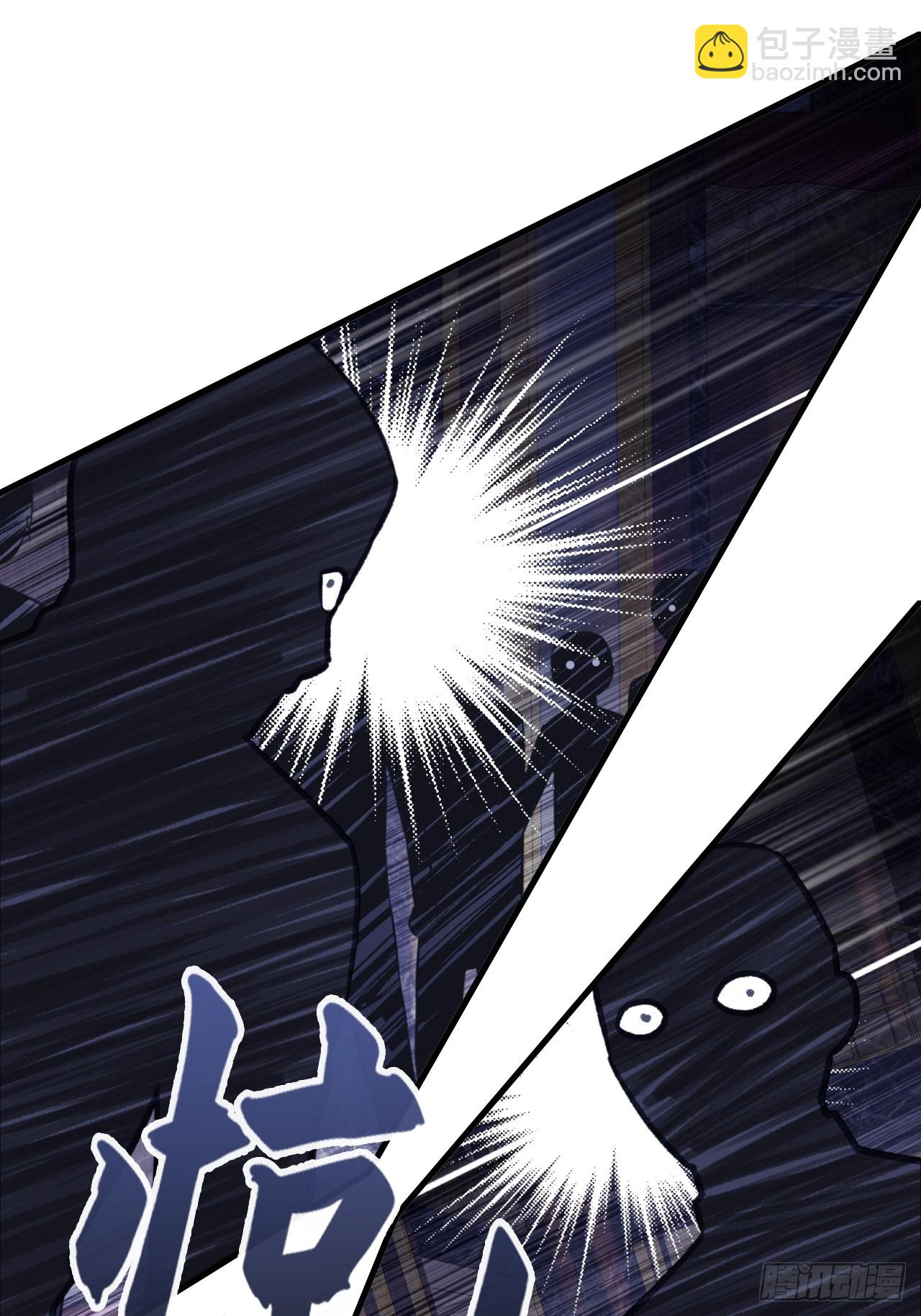 双花：2、规则(1/2)-第117话