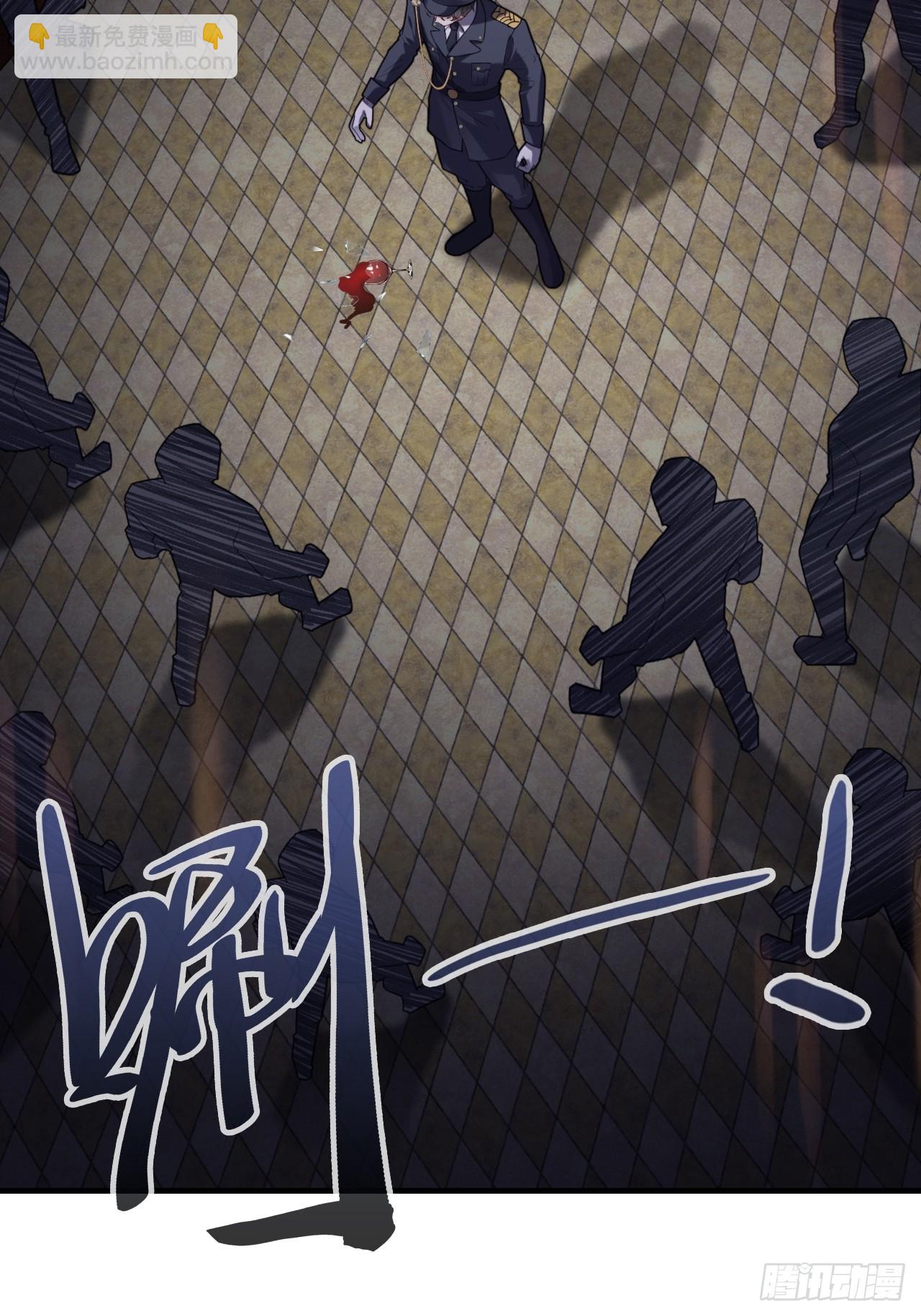 双花：2、规则(1/2)-第117话