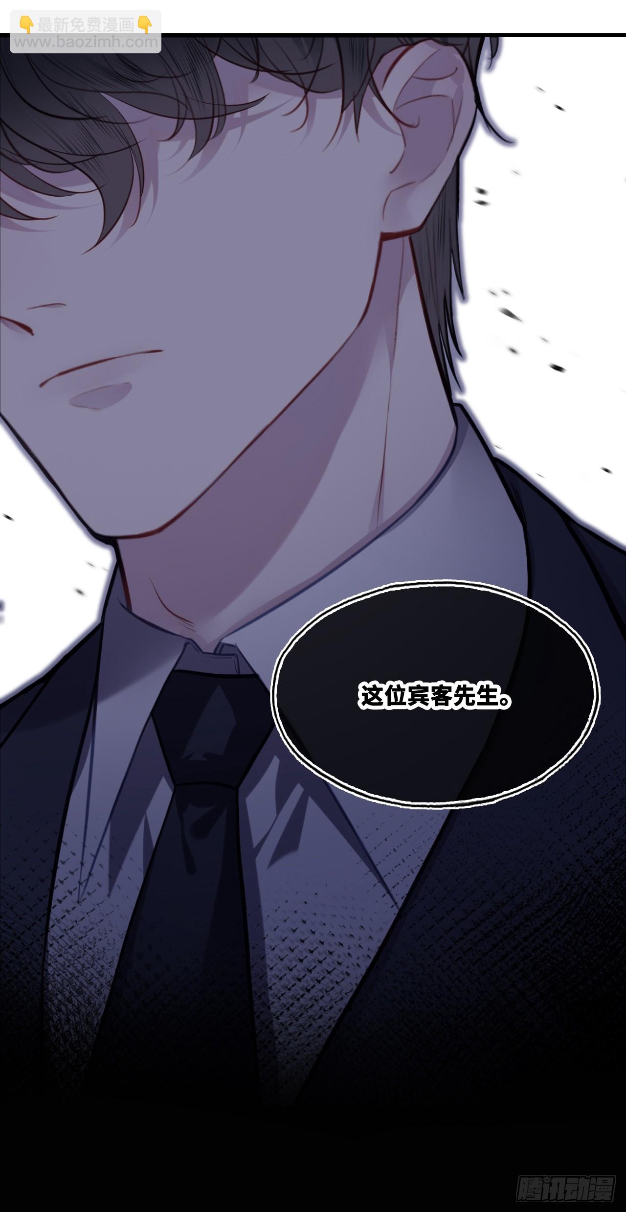 双花：2、规则(1/2)-第117话