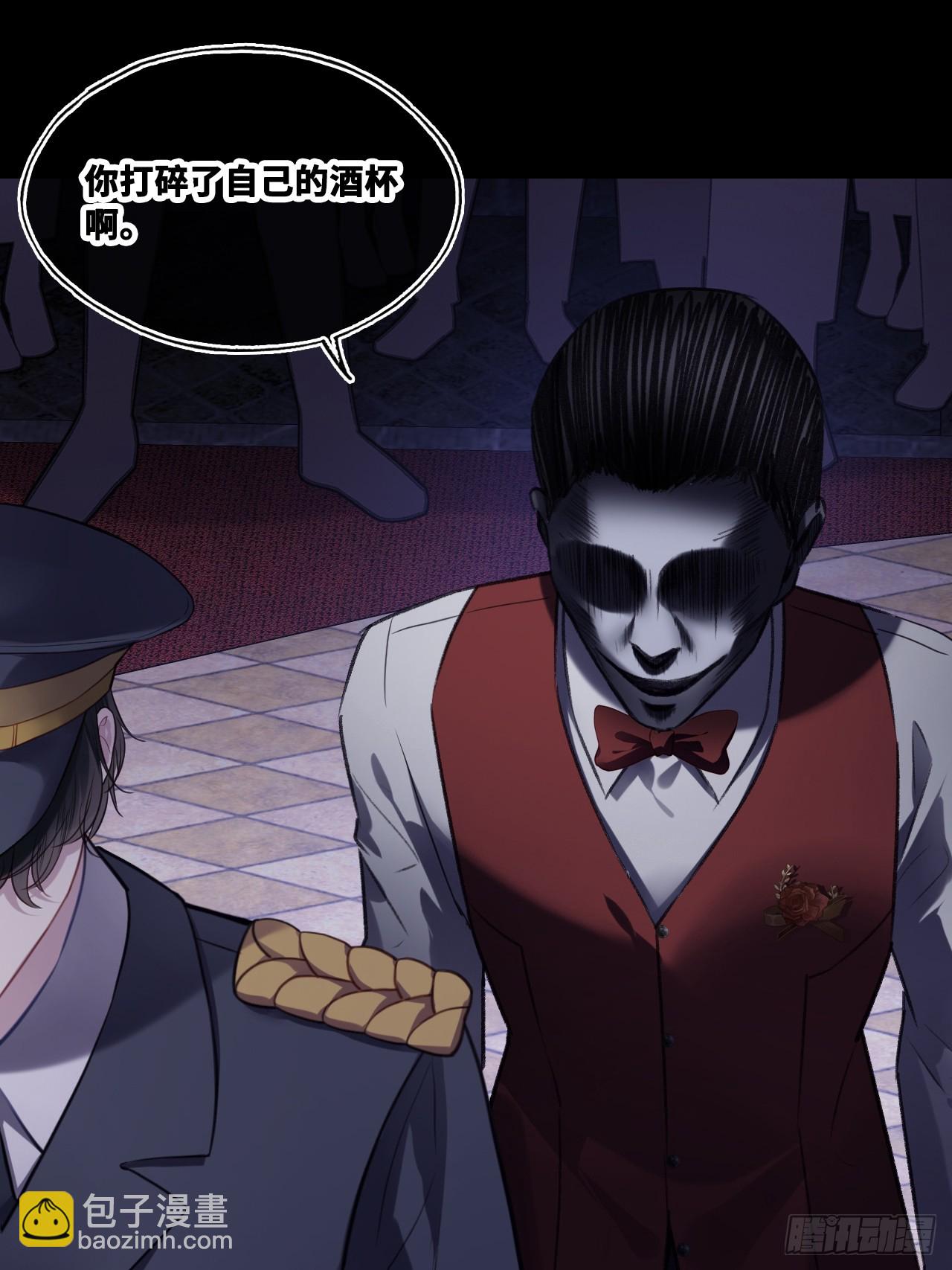 双花：2、规则(1/2)-第117话