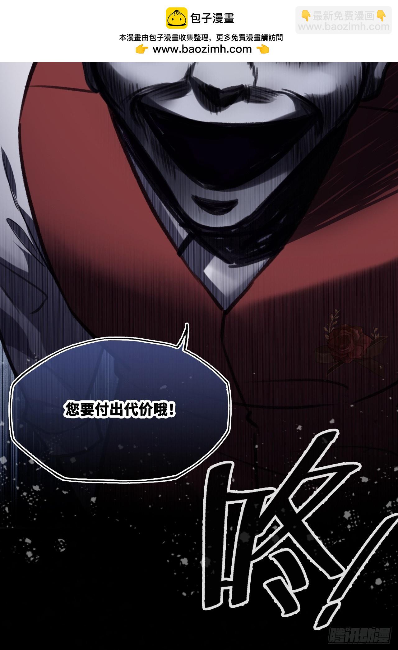 双花：2、规则(1/2)-第117话