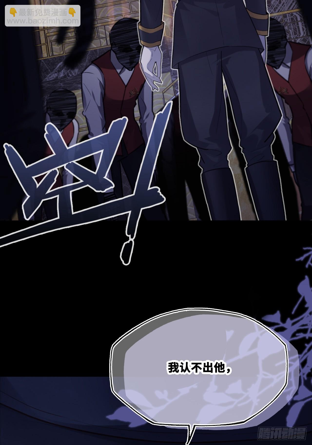 双花：2、规则(1/2)-第117话