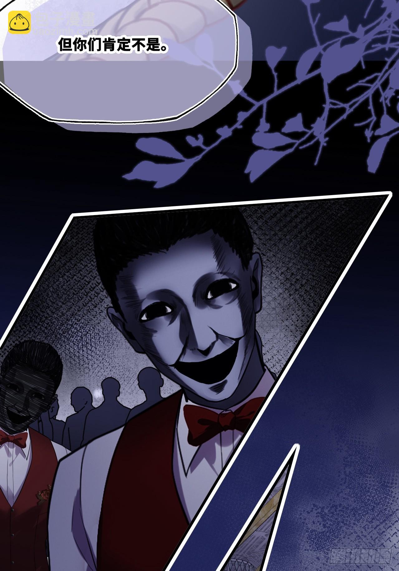 双花：2、规则(1/2)-第117话