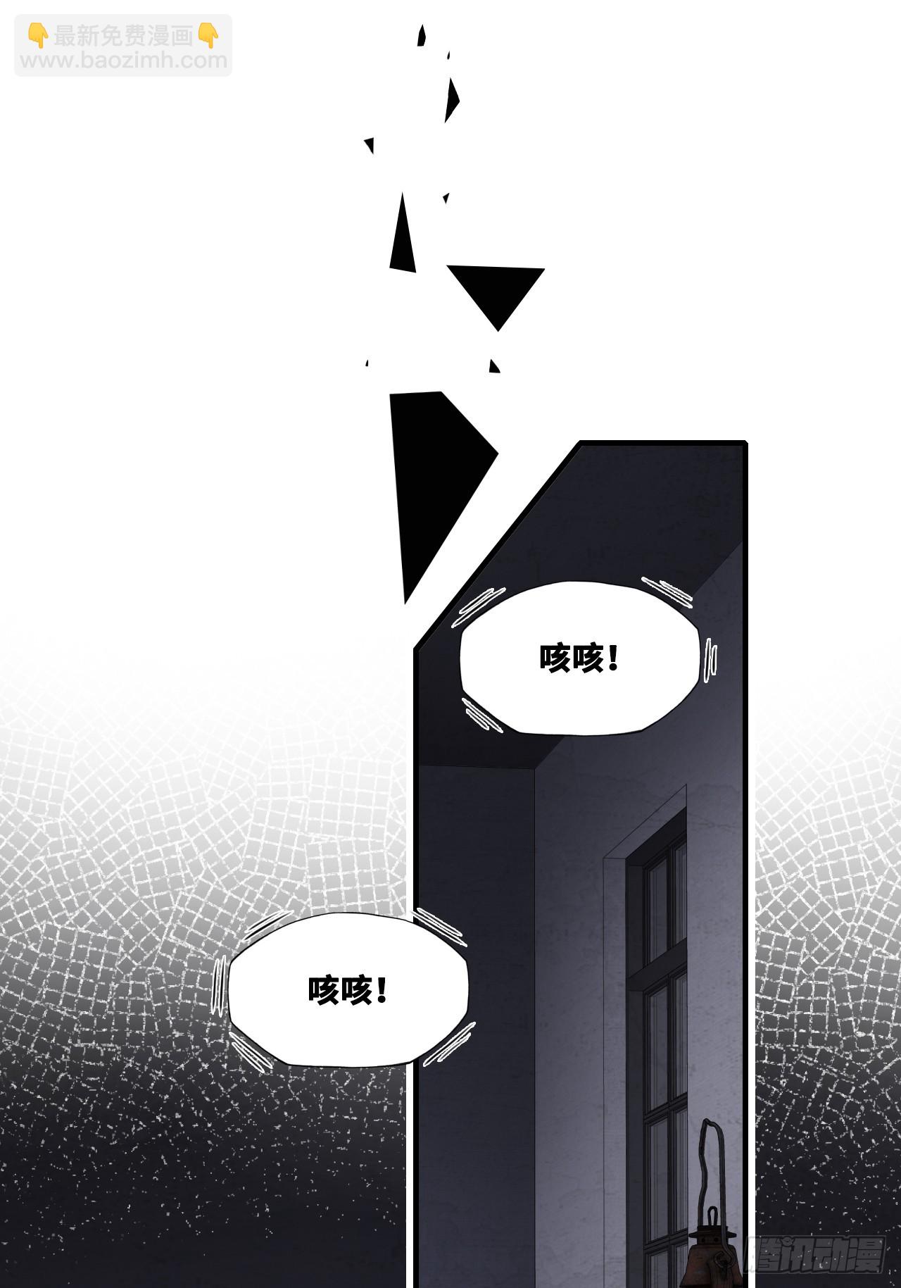 双花：2、规则(1/2)-第117话