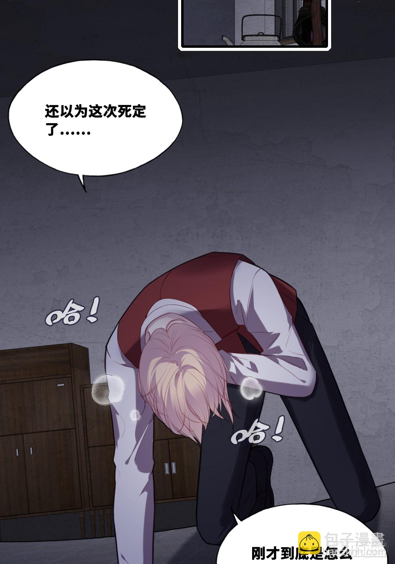 双花：2、规则(1/2)-第117话