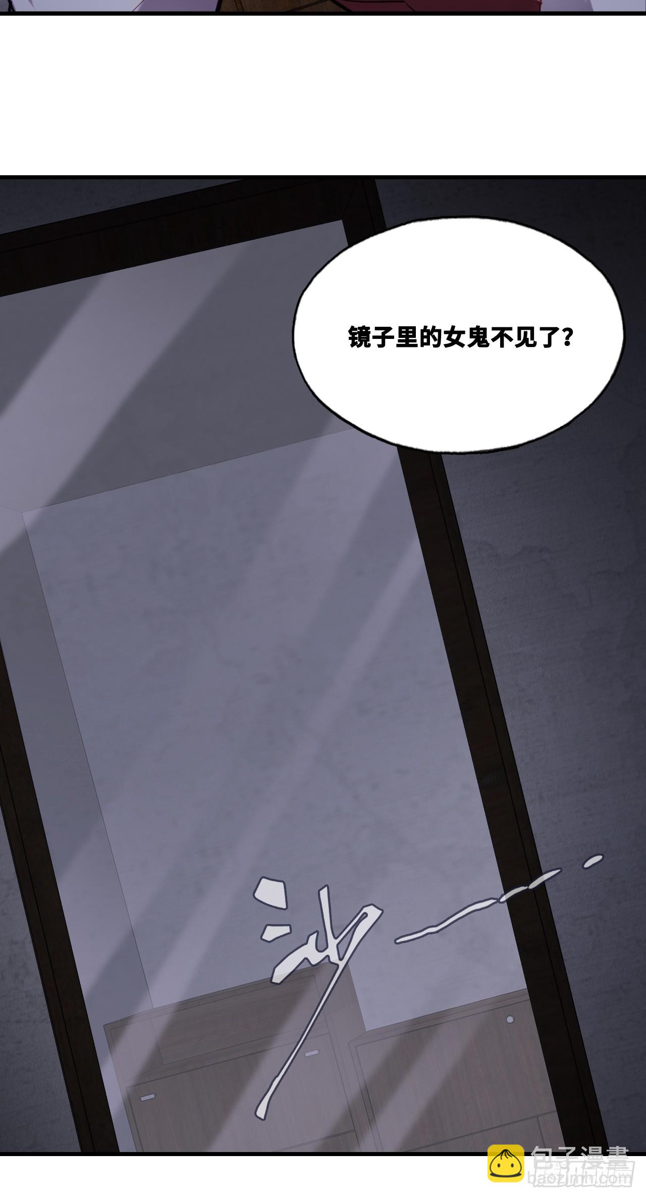 双花：2、规则(1/2)-第117话