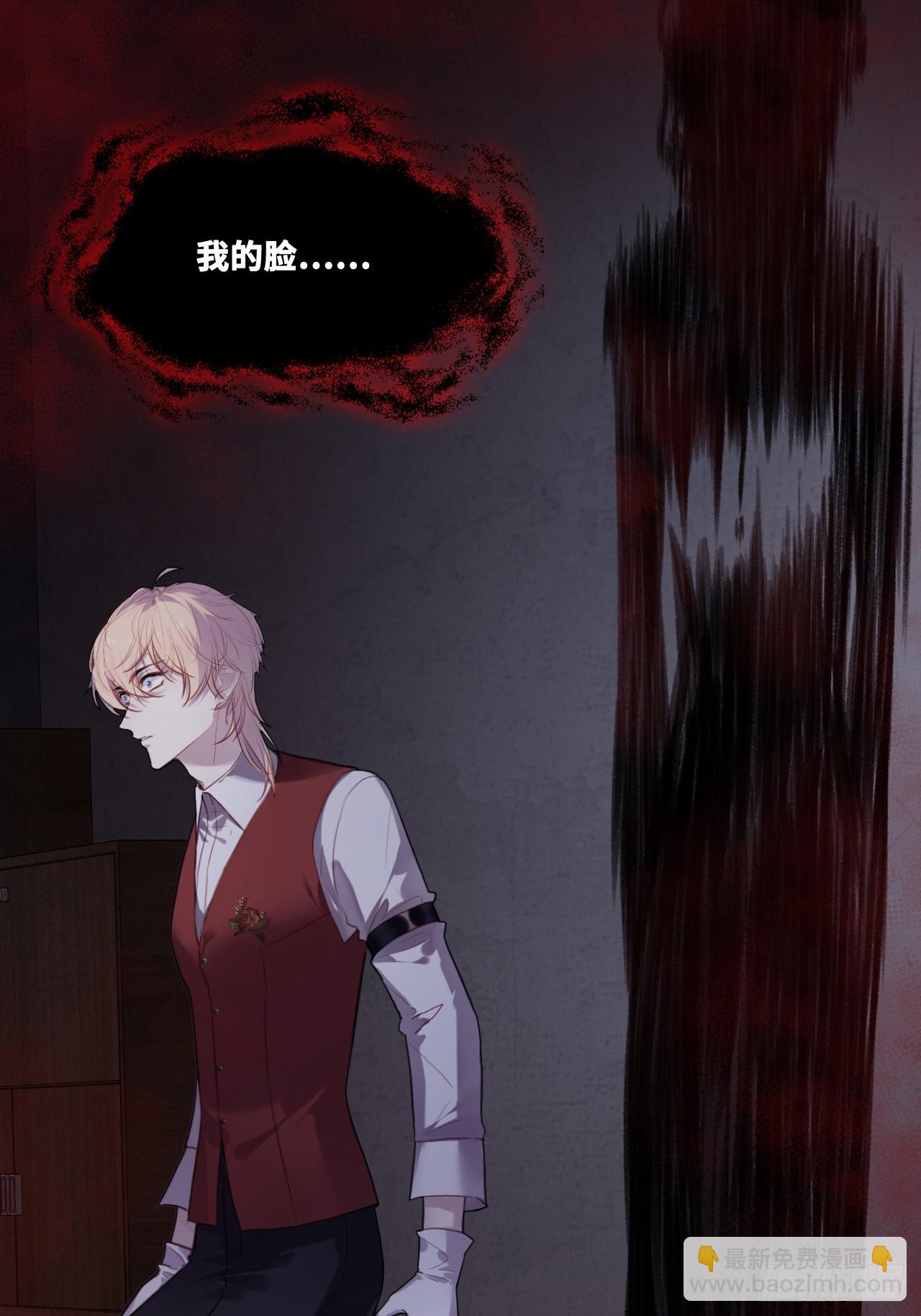 双花：2、规则(1/2)-第117话