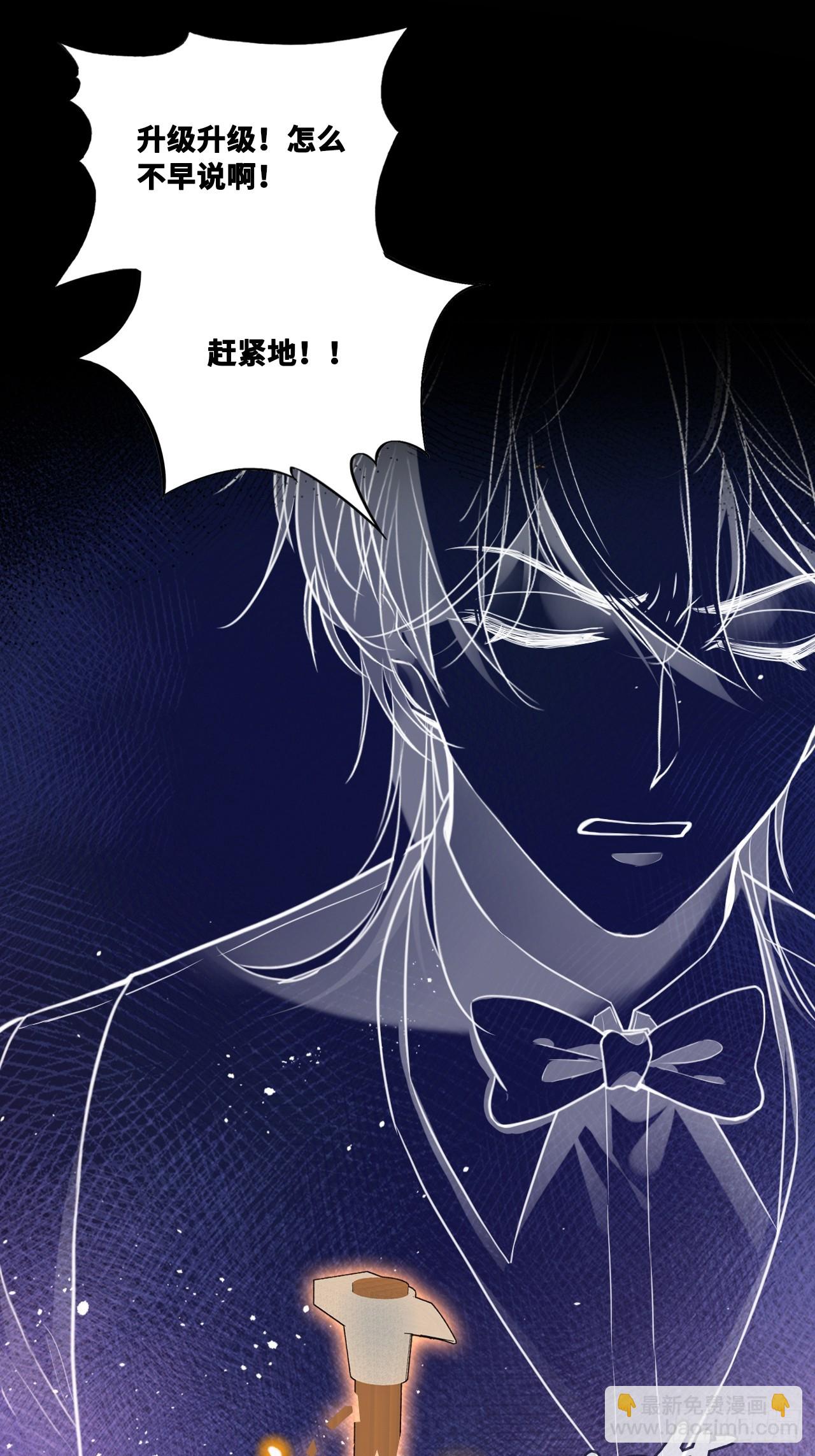 双花：2、规则(1/2)-第117话