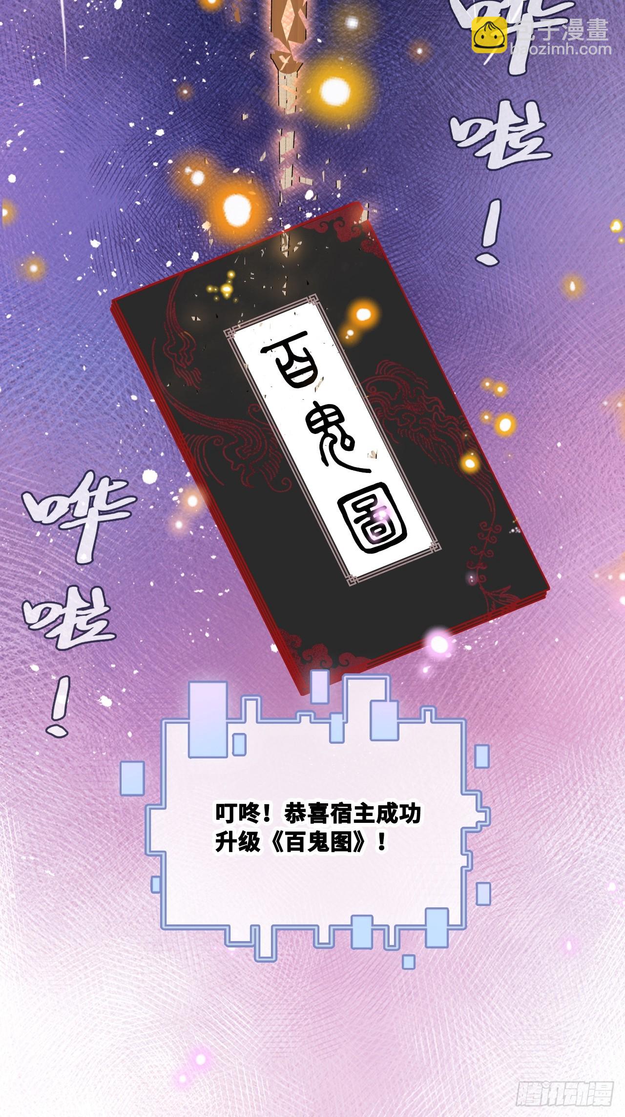 双花：2、规则(1/2)-第117话