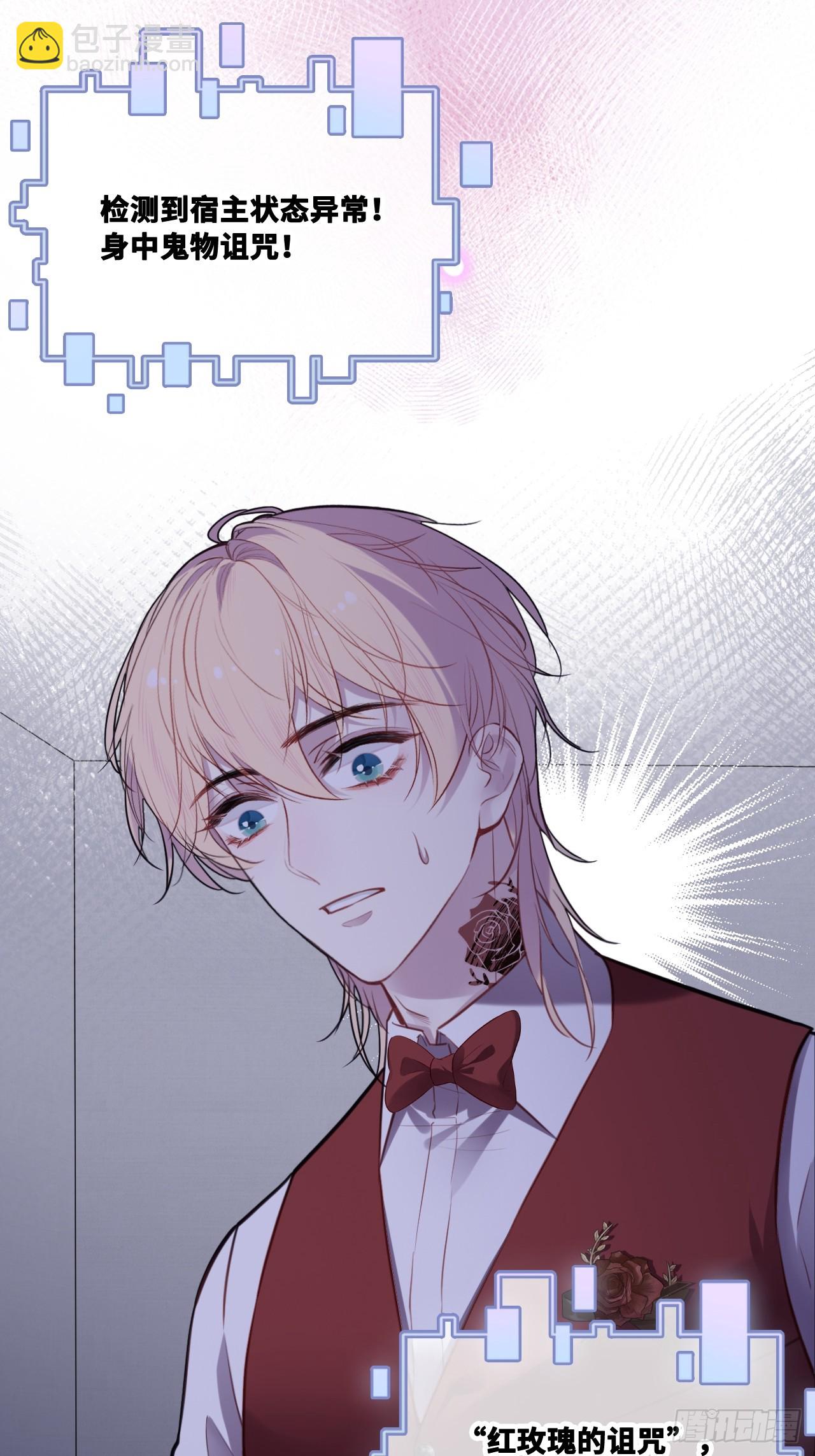 双花：2、规则(1/2)-第117话