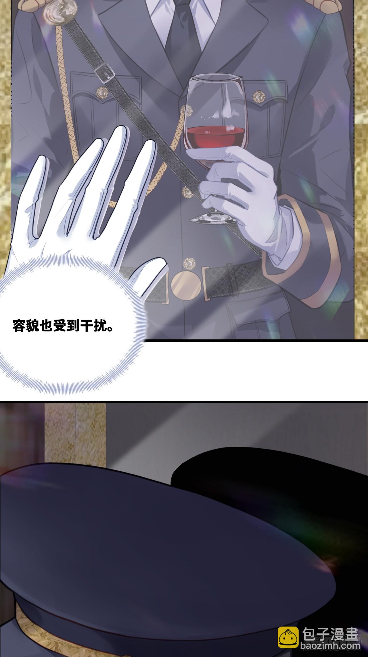 双花：2、规则(1/2)-第117话