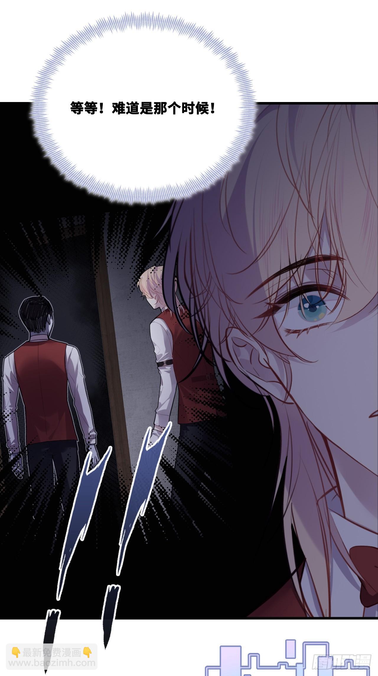 双花：2、规则(1/2)-第117话