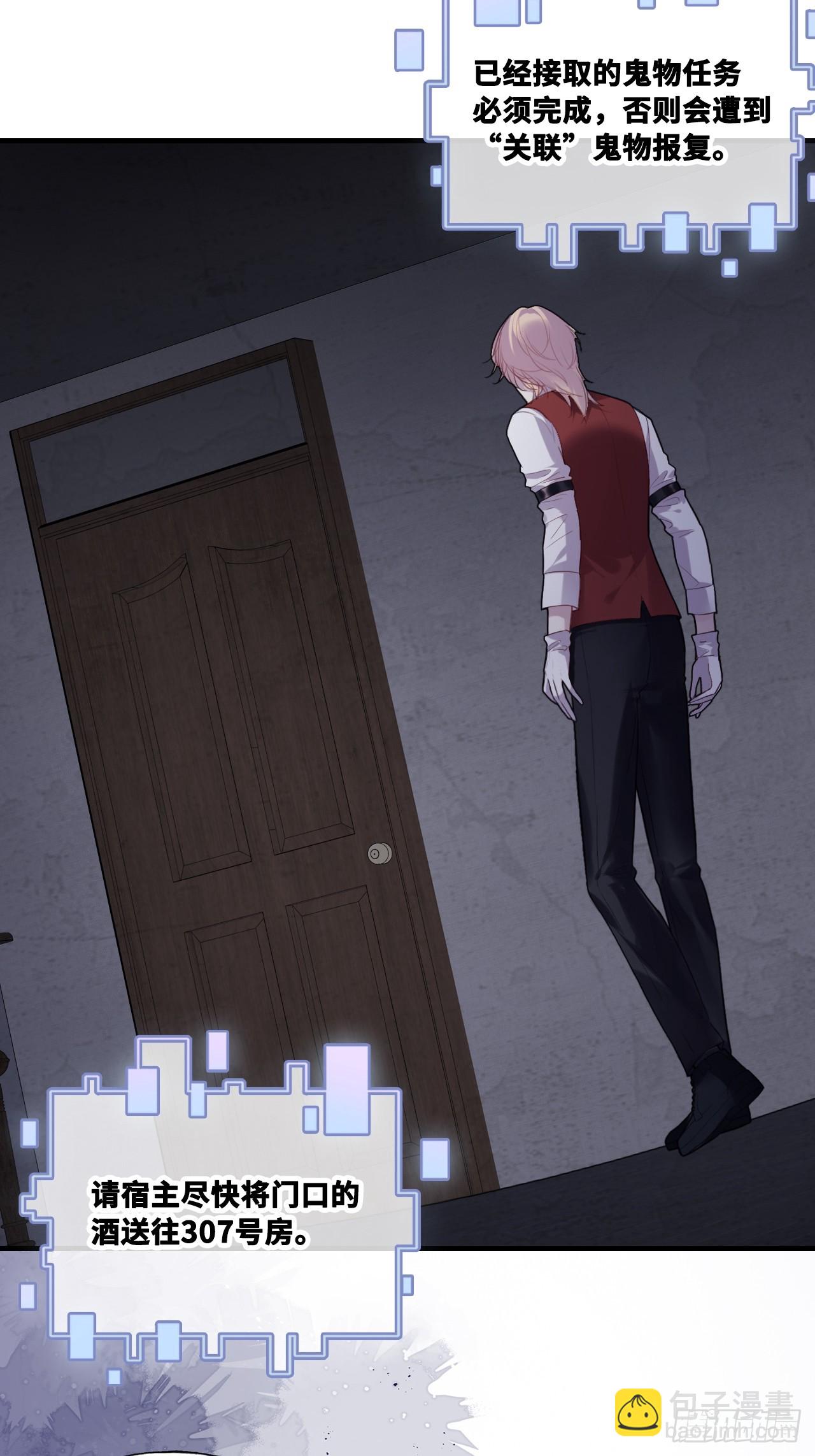 双花：2、规则(1/2)-第117话