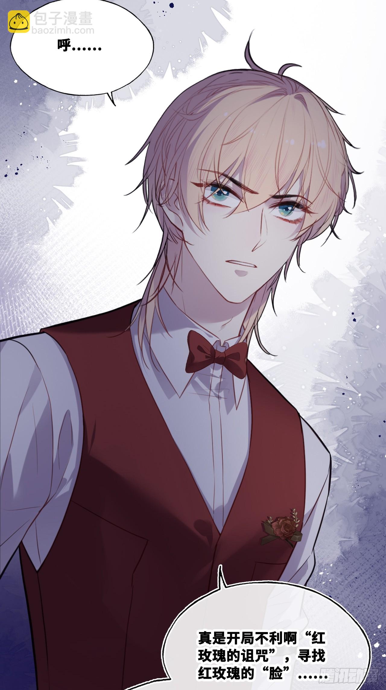 双花：2、规则(1/2)-第117话