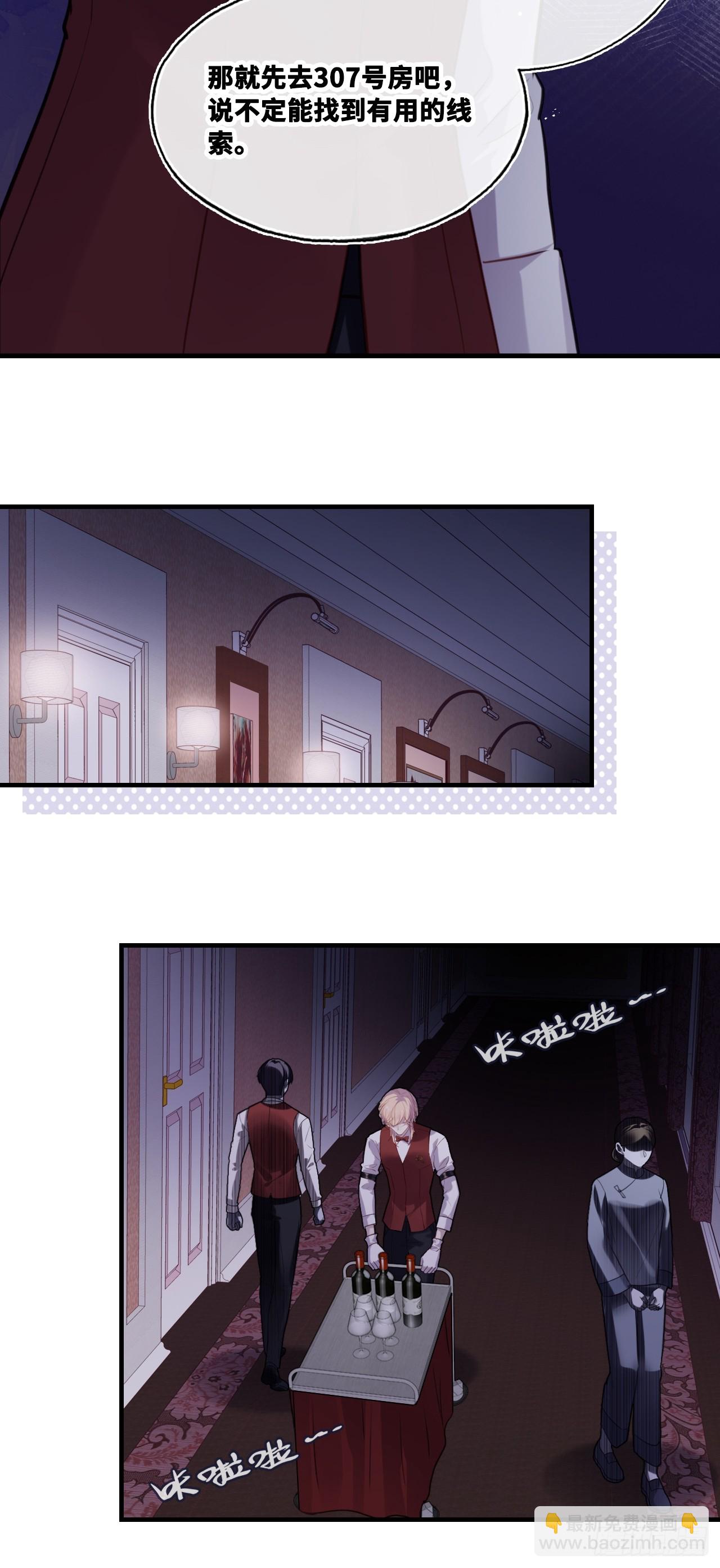 双花：2、规则(1/2)-第117话