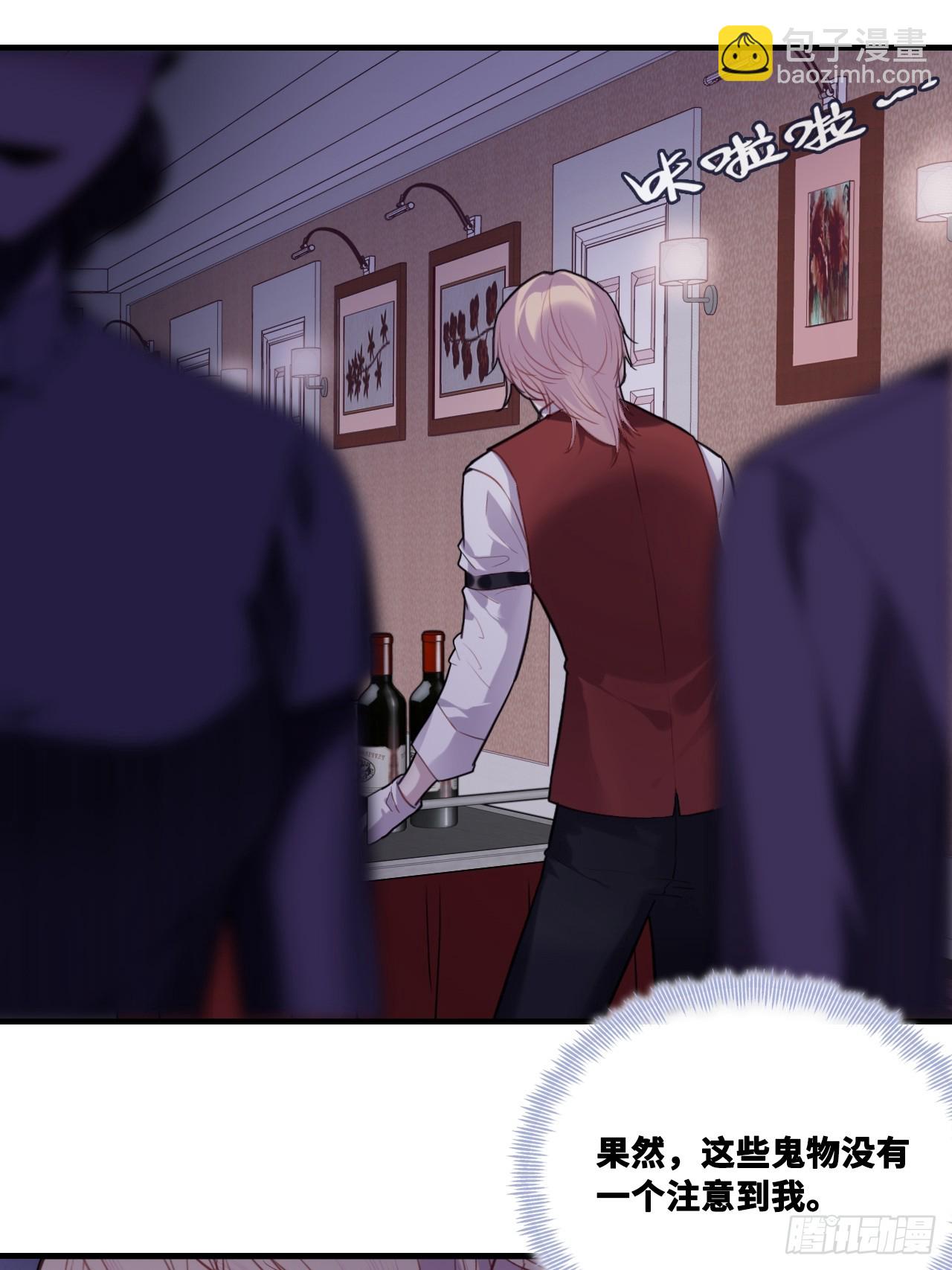 双花：2、规则(1/2)-第117话