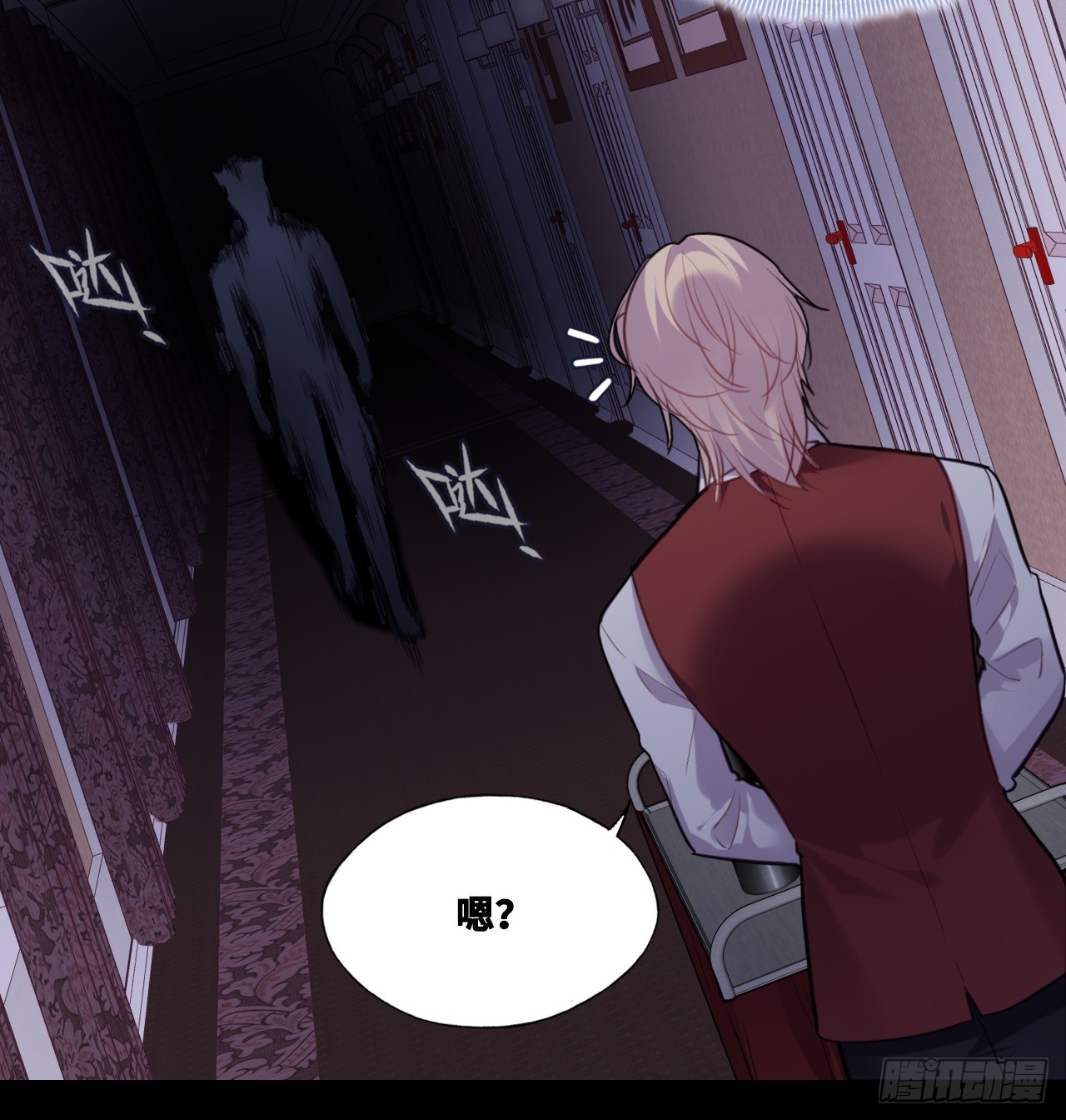 双花：2、规则(1/2)-第117话