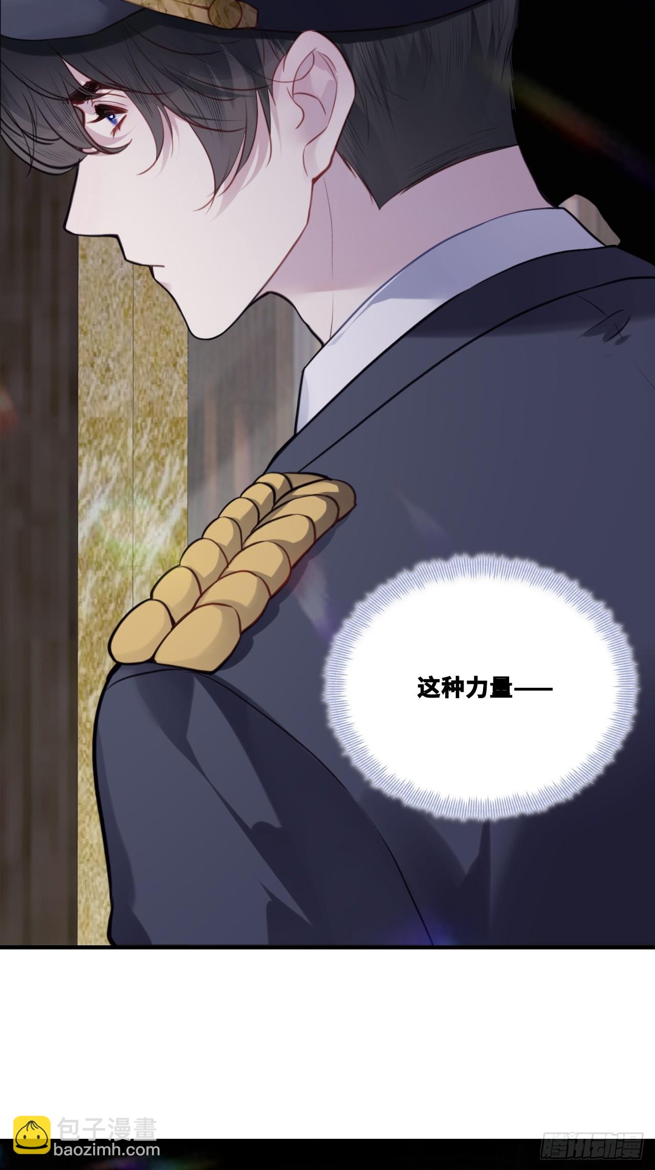 双花：2、规则(1/2)-第117话