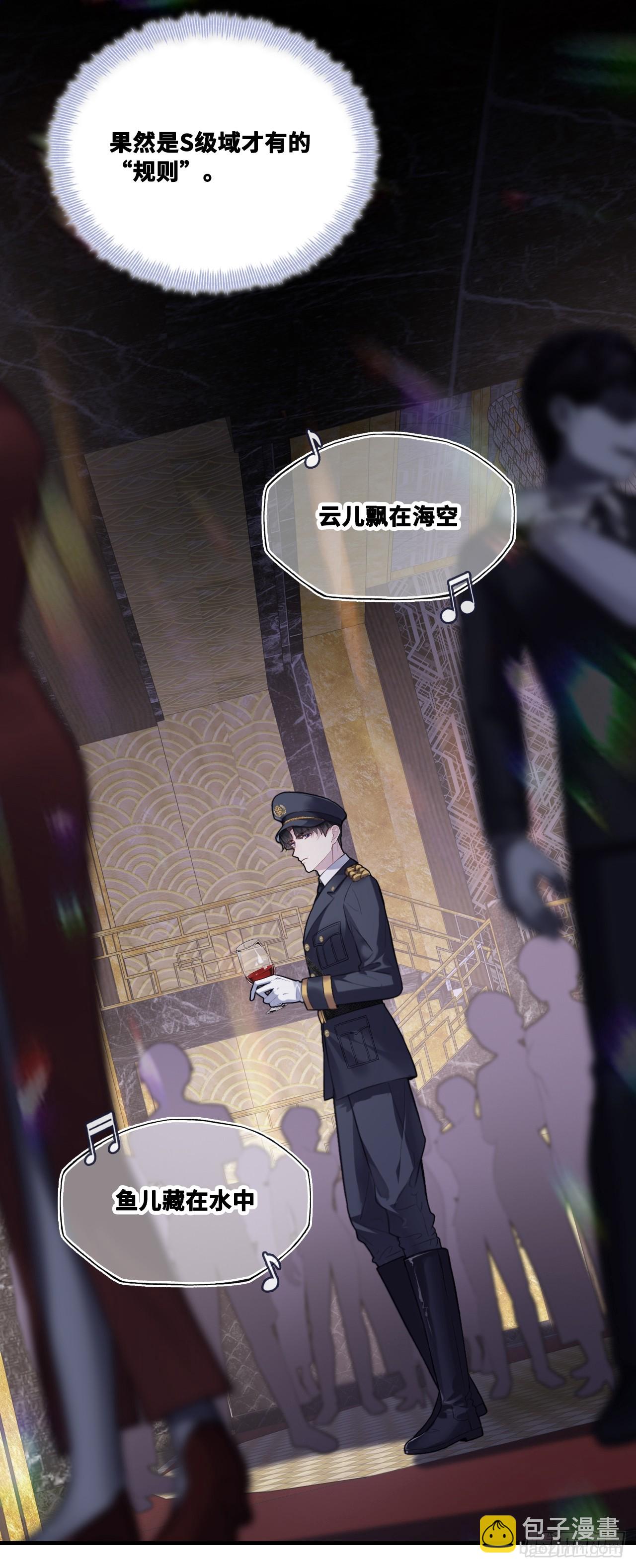 双花：2、规则(1/2)-第117话