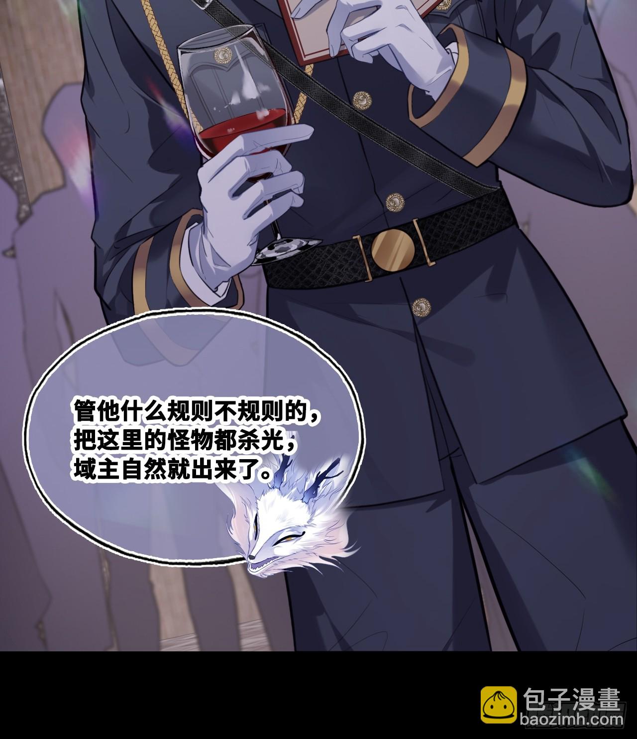 双花：2、规则(1/2)-第117话