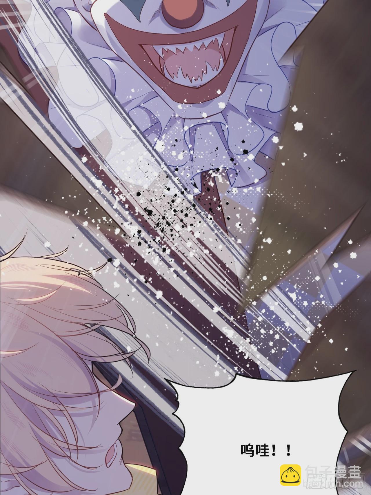 小丑拘魂：7、你比他们美味呢(1/2)-第13话