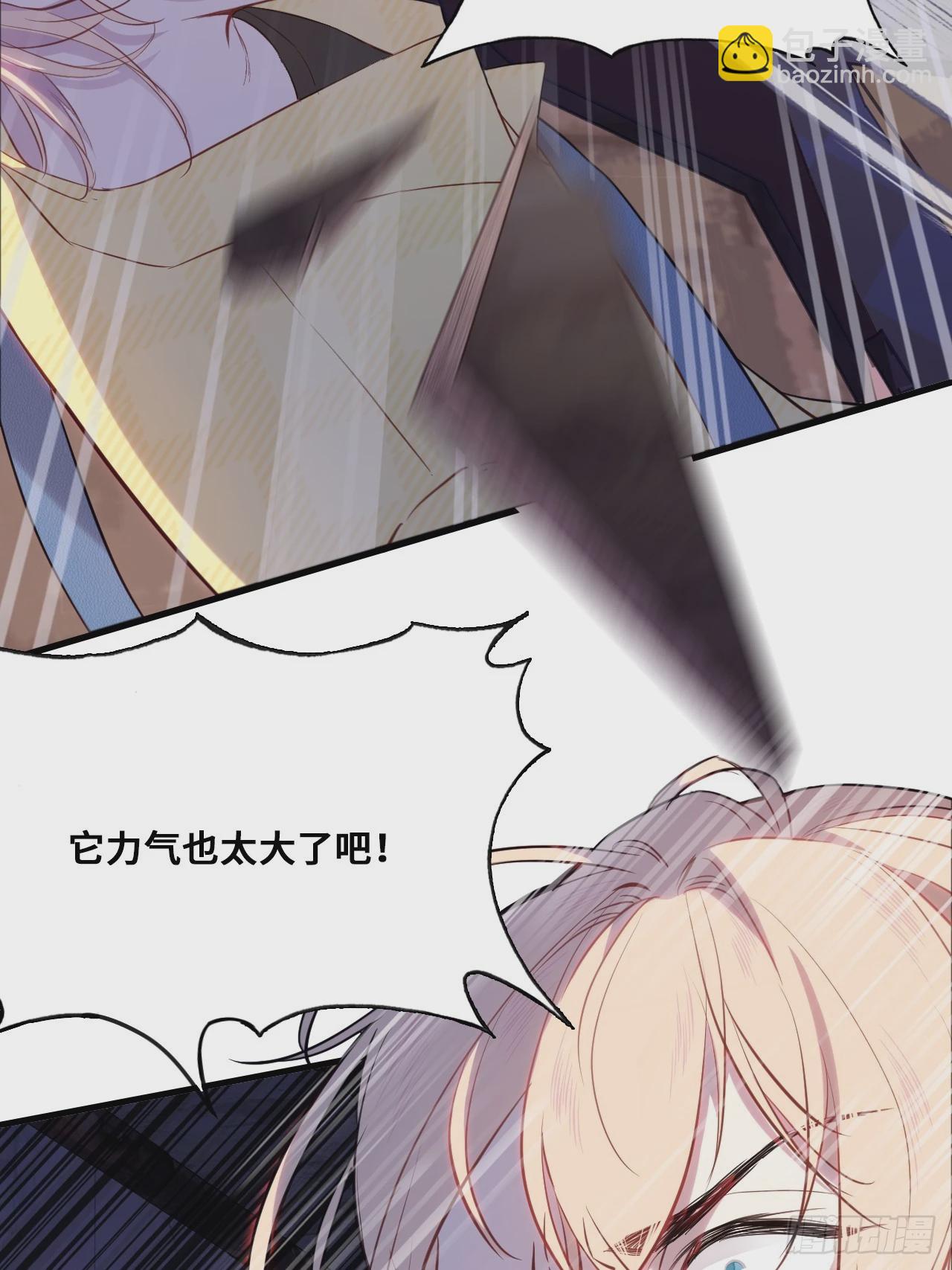 小丑拘魂：7、你比他们美味呢(1/2)-第13话