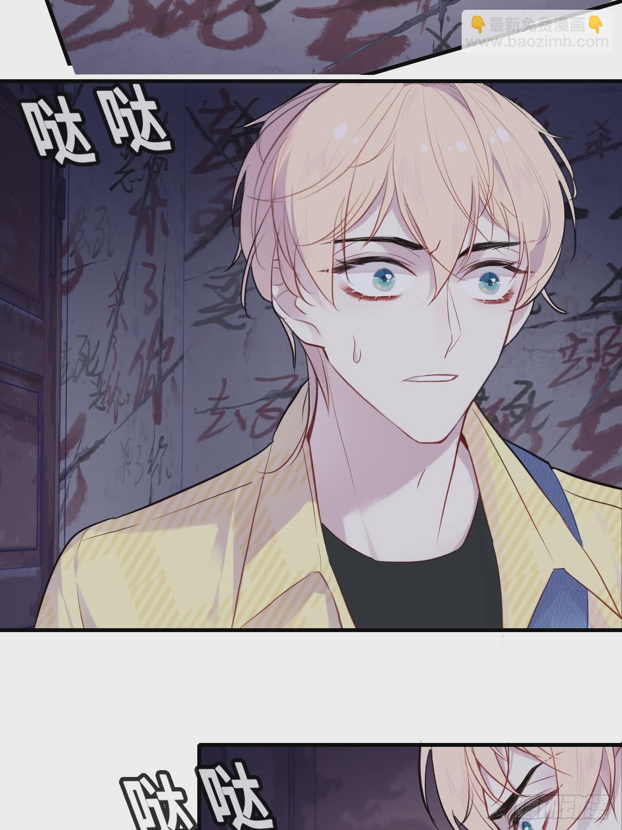 小丑拘魂：7、你比他们美味呢(1/2)-第13话