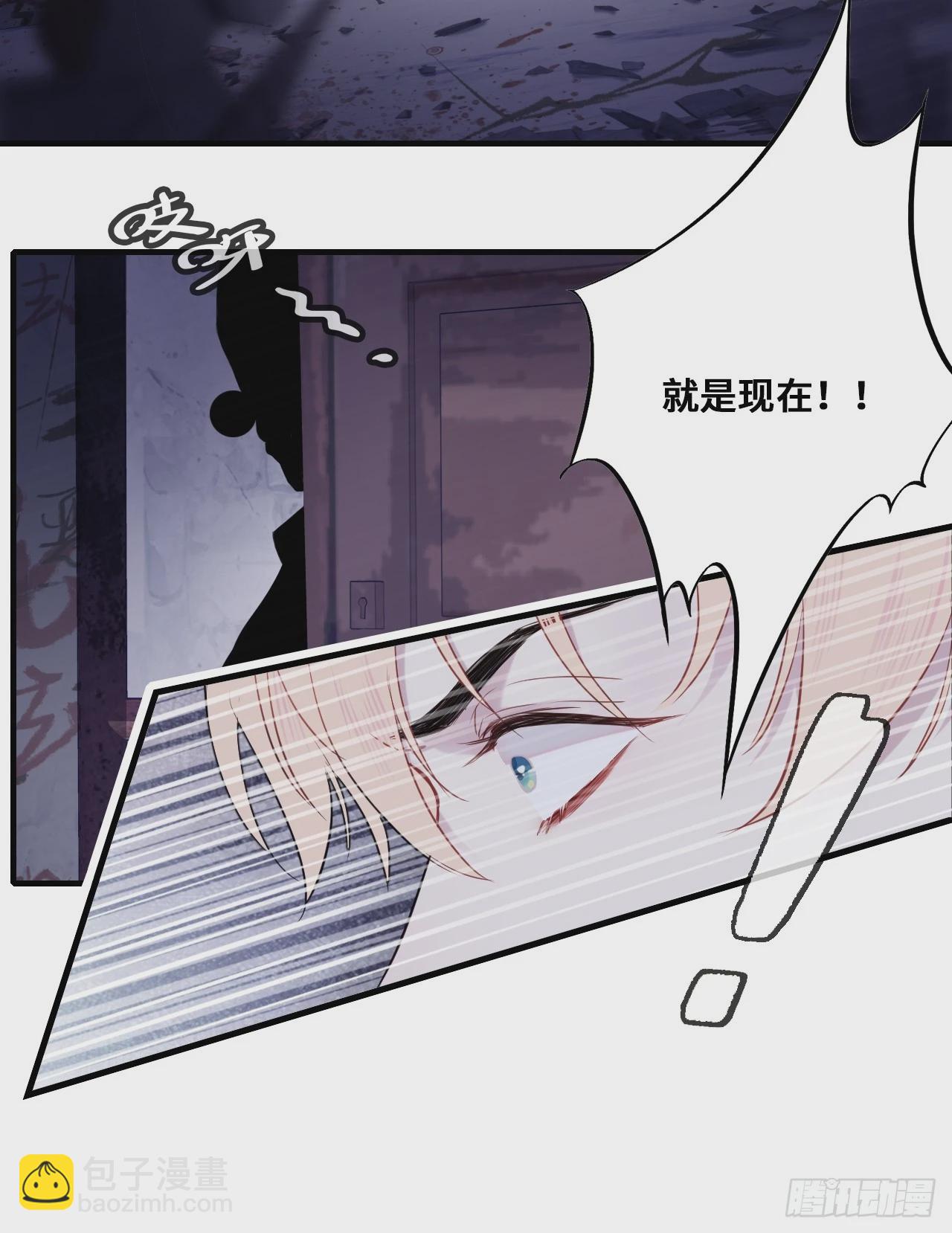 小丑拘魂：7、你比他们美味呢(1/2)-第13话