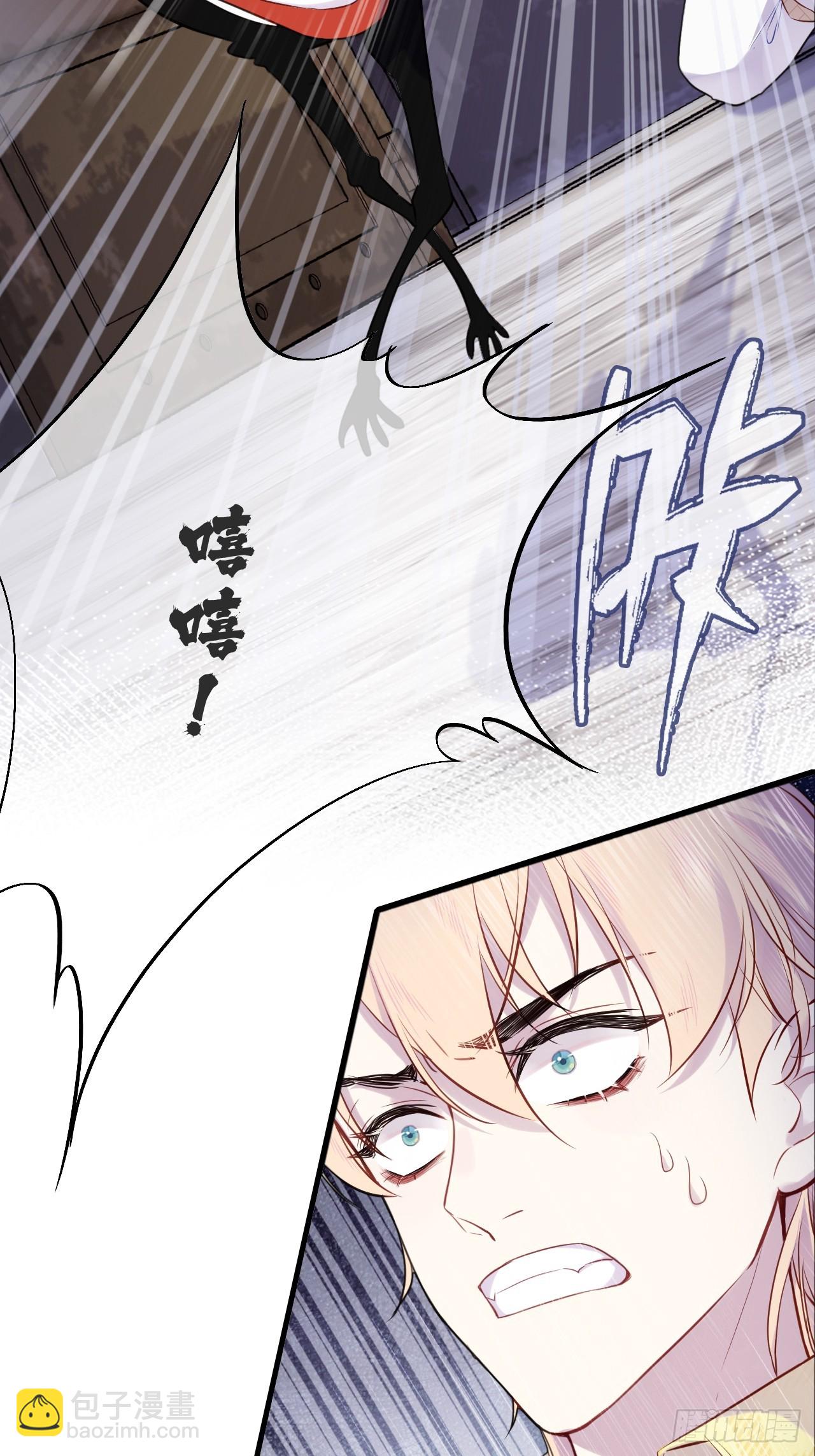 小丑拘魂：7、你比他们美味呢(1/2)-第13话