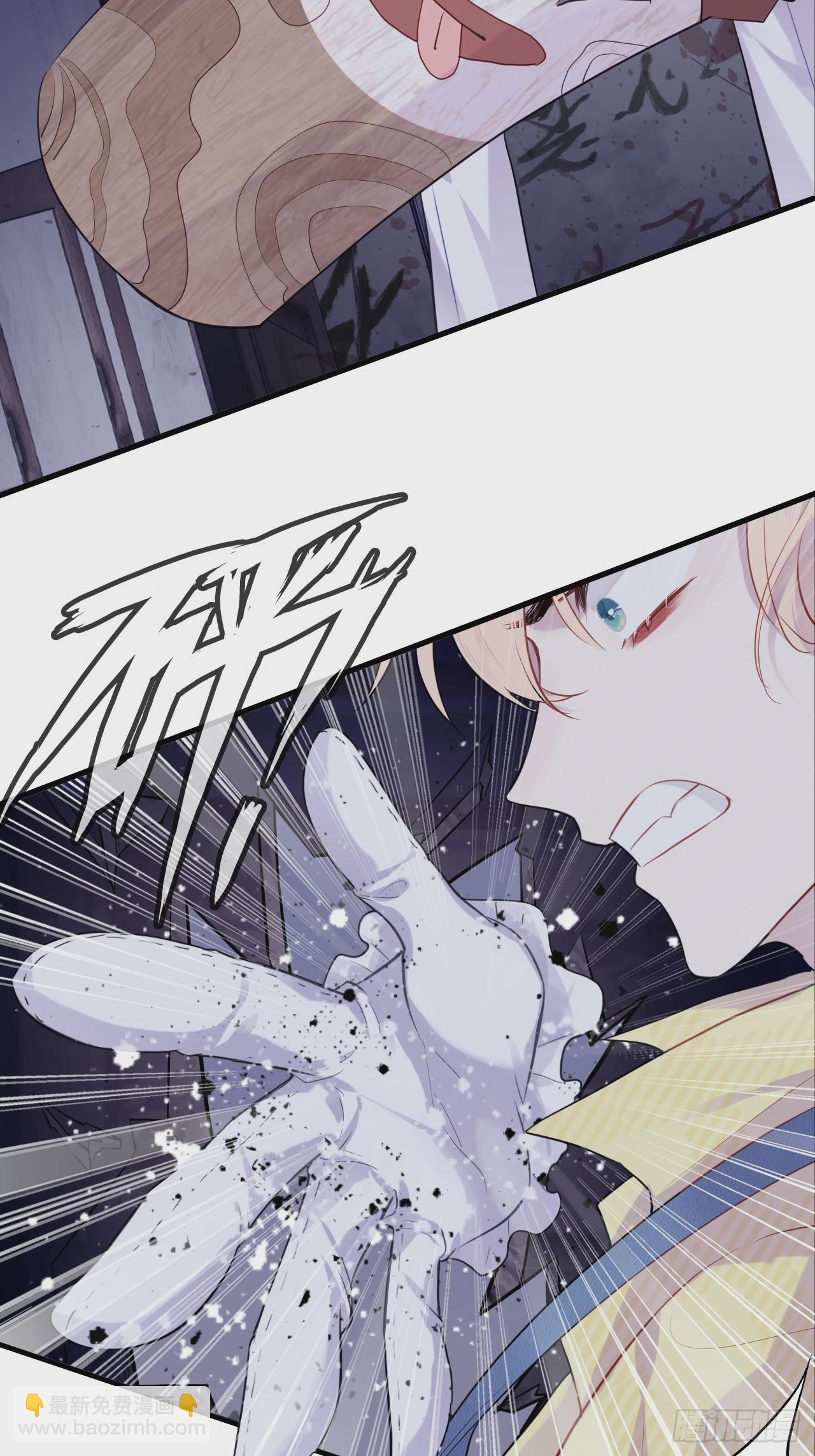 小丑拘魂：7、你比他们美味呢(1/2)-第13话