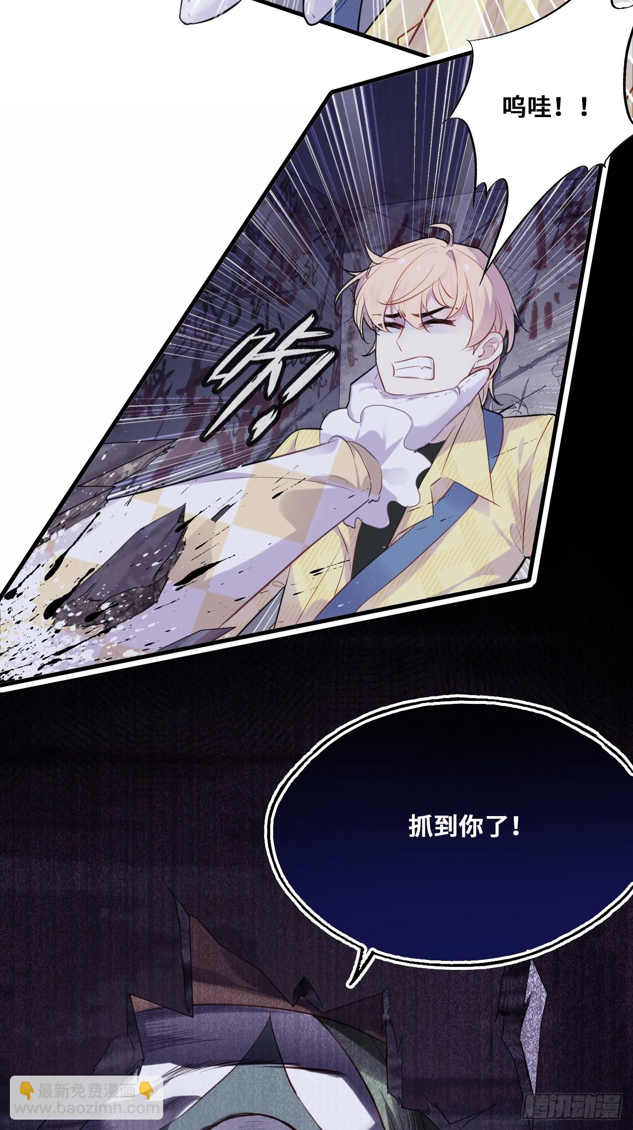 小丑拘魂：7、你比他们美味呢(1/2)-第13话