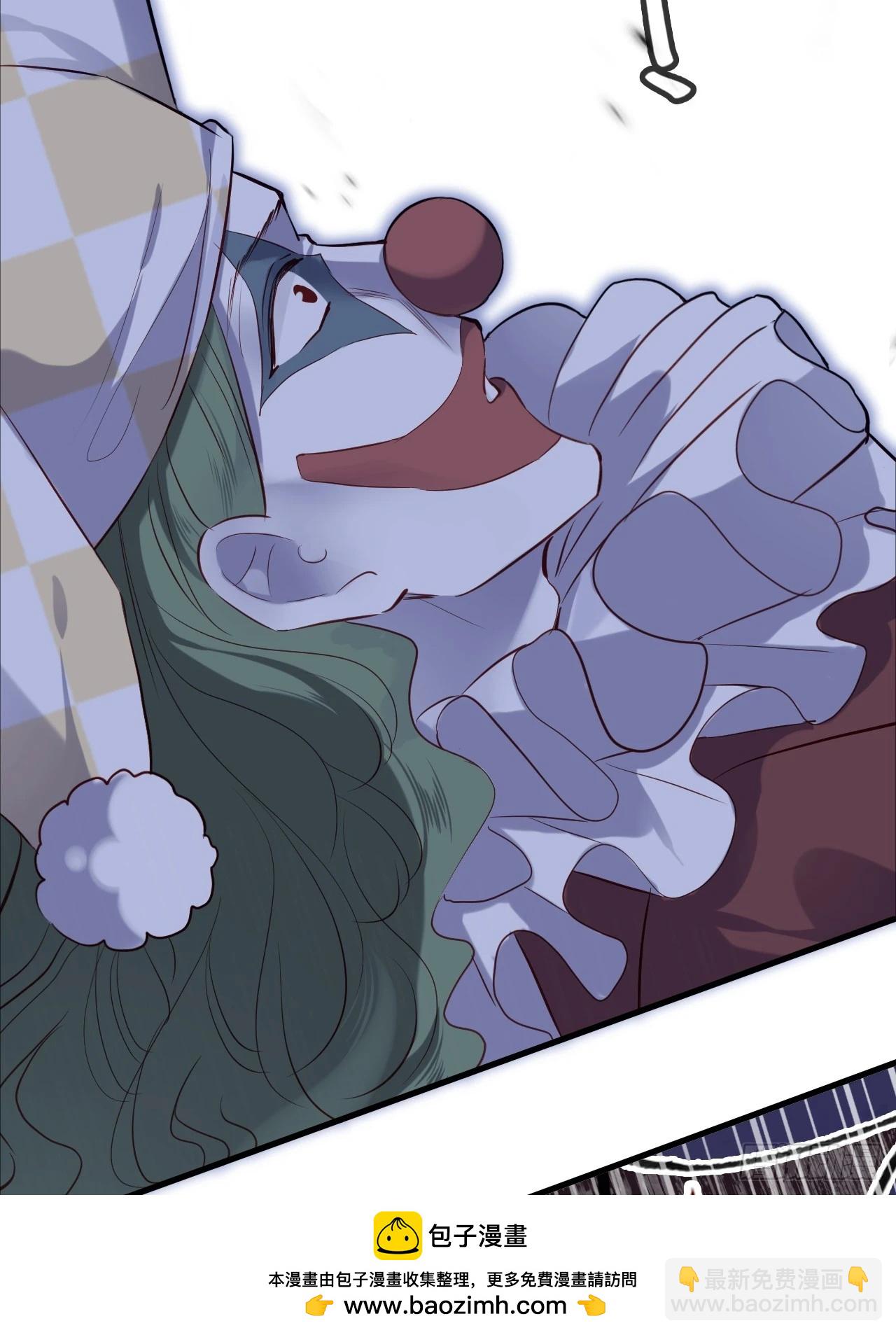 小丑拘魂：7、你比他们美味呢(1/2)-第13话