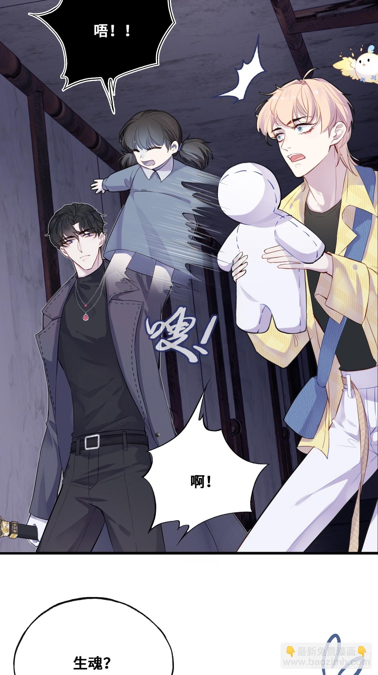 小丑拘魂：9、面具之下-第15话