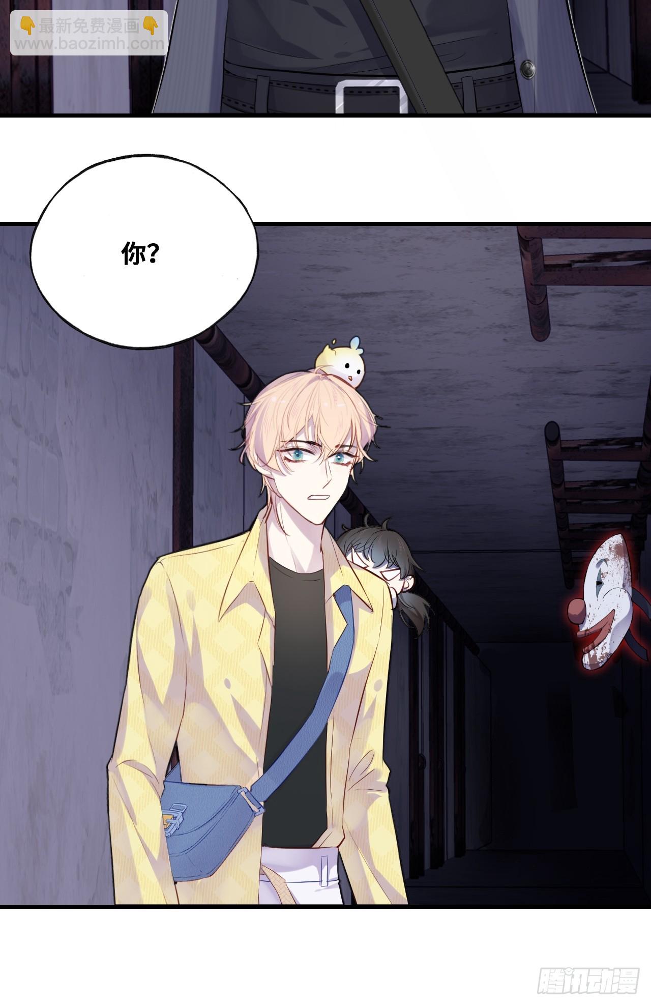 小丑拘魂：9、面具之下-第15话