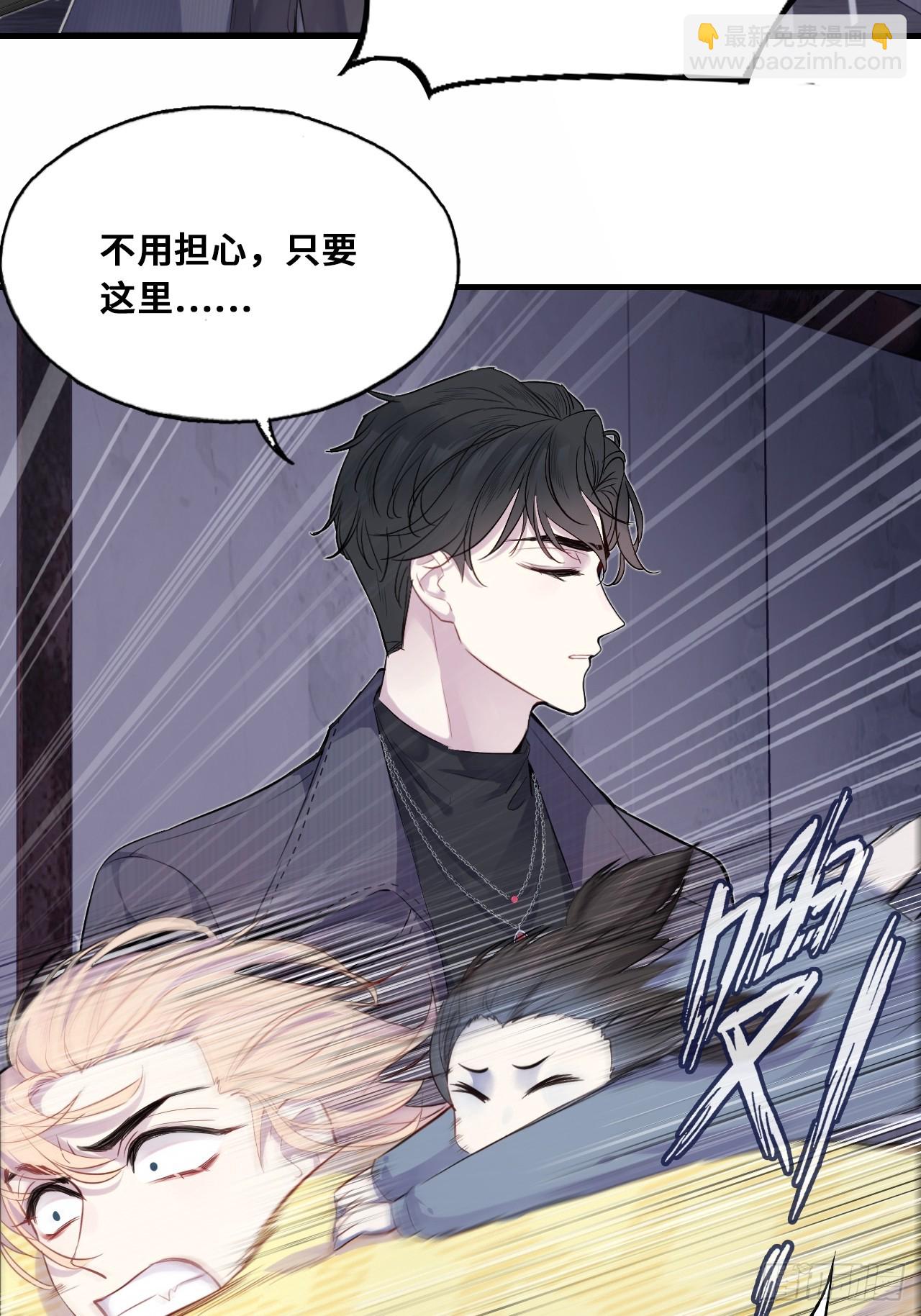 小丑拘魂：9、面具之下-第15话