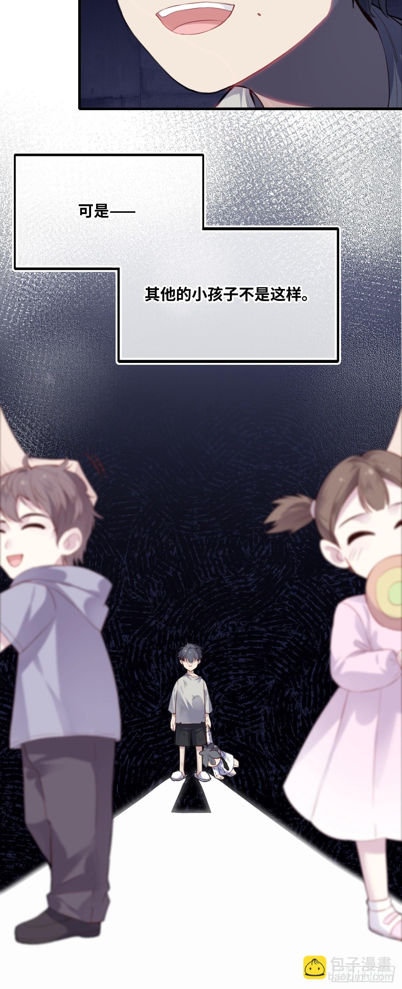 小丑拘魂：9、面具之下-第15话