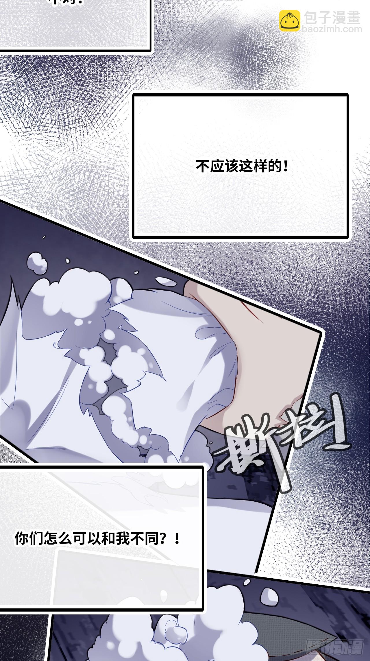 小丑拘魂：9、面具之下-第15话