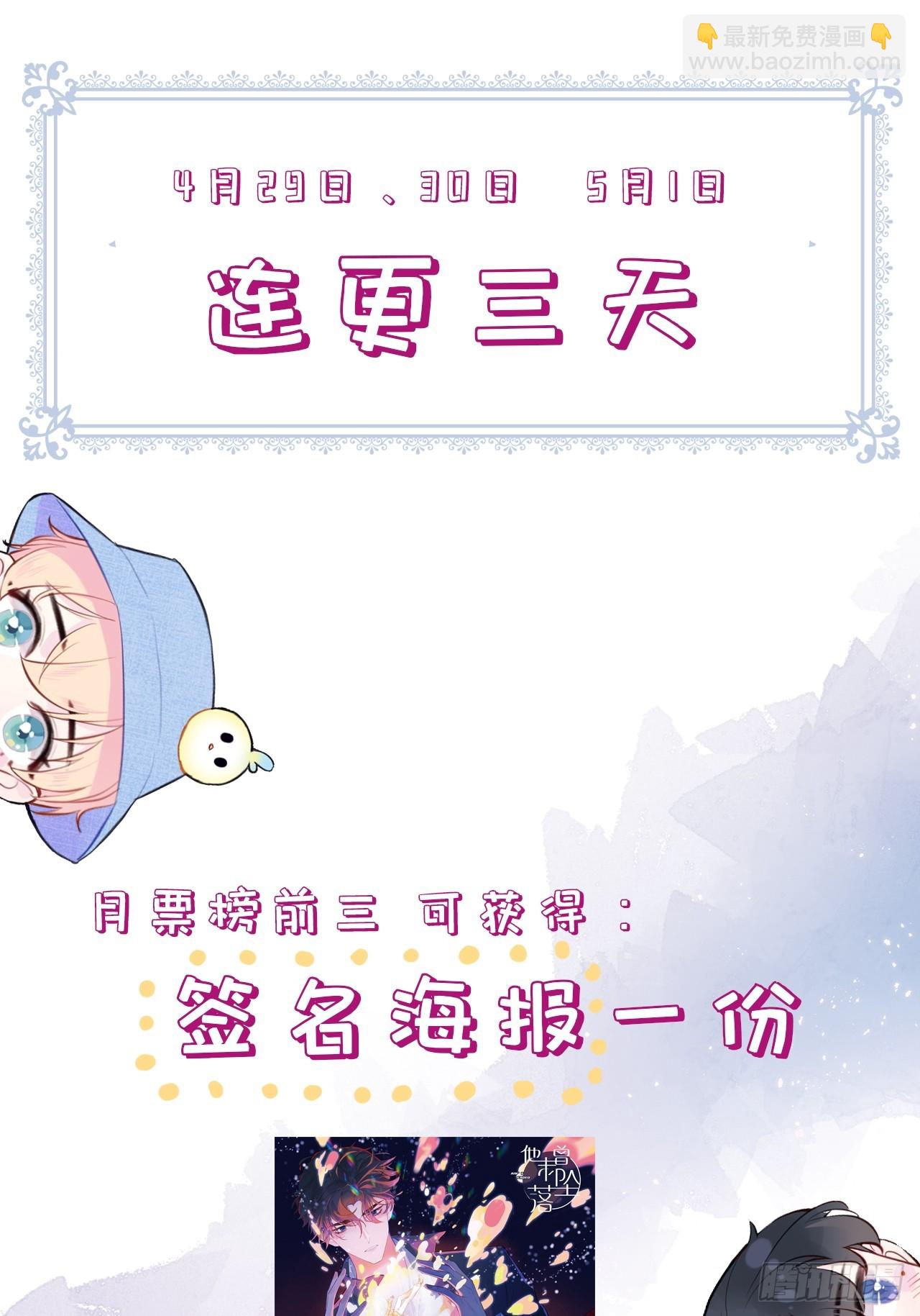 小丑拘魂：9、面具之下-第15话