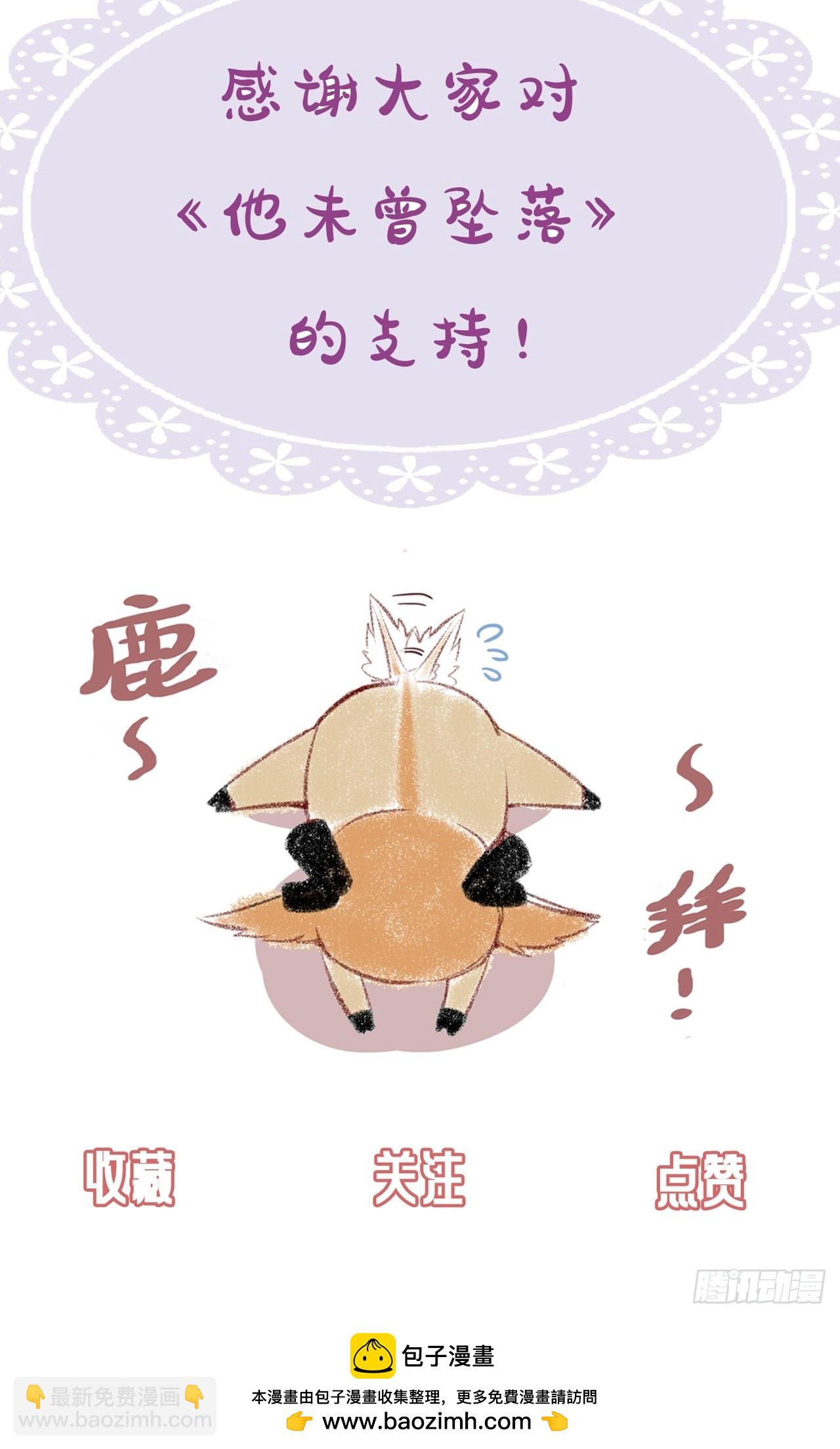 小丑拘魂：9、面具之下-第15话