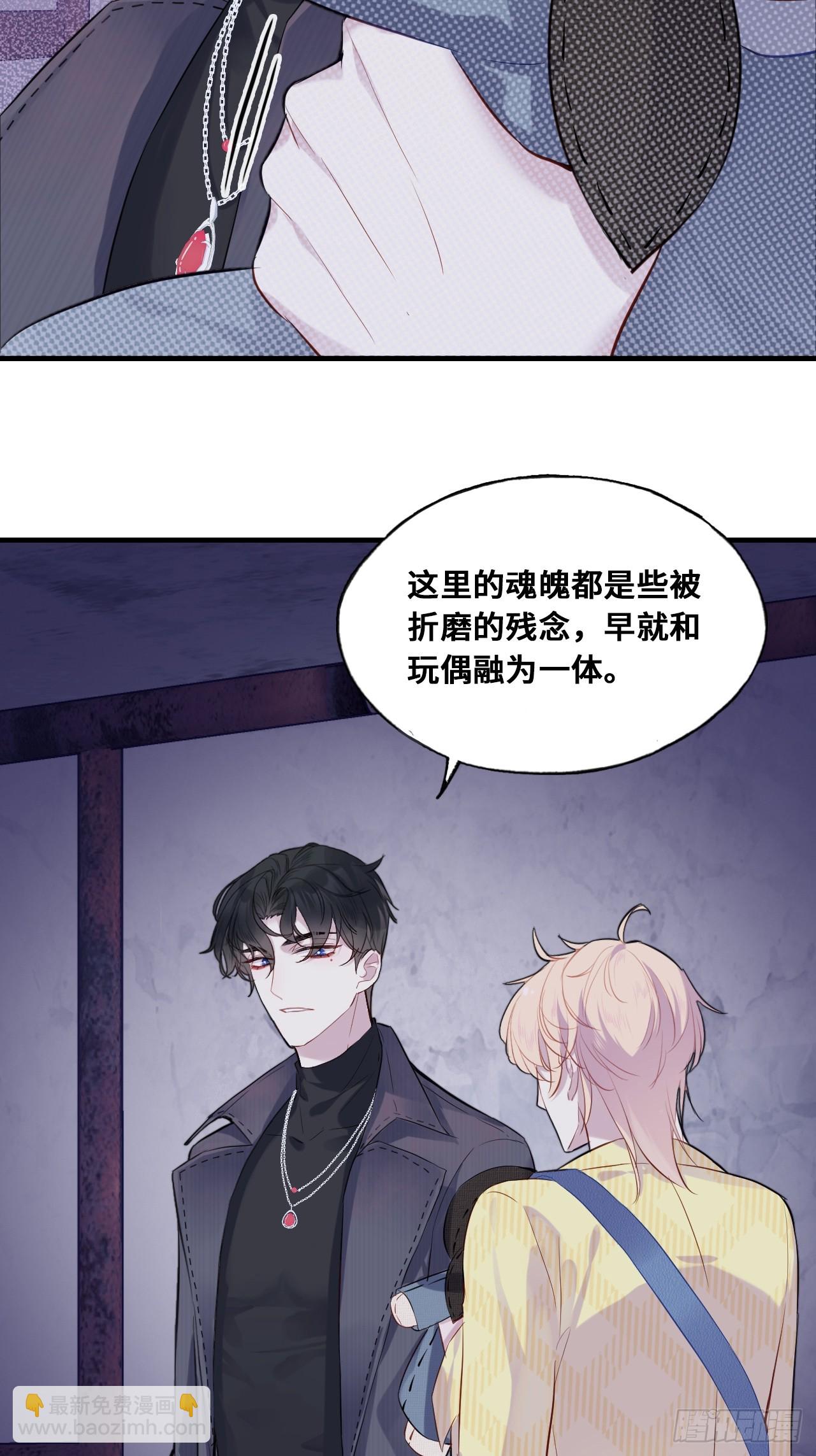 小丑拘魂：9、面具之下-第15话