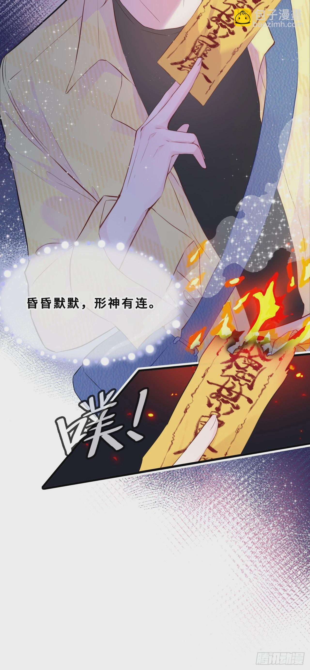 小丑拘魂：11、终章-第17话