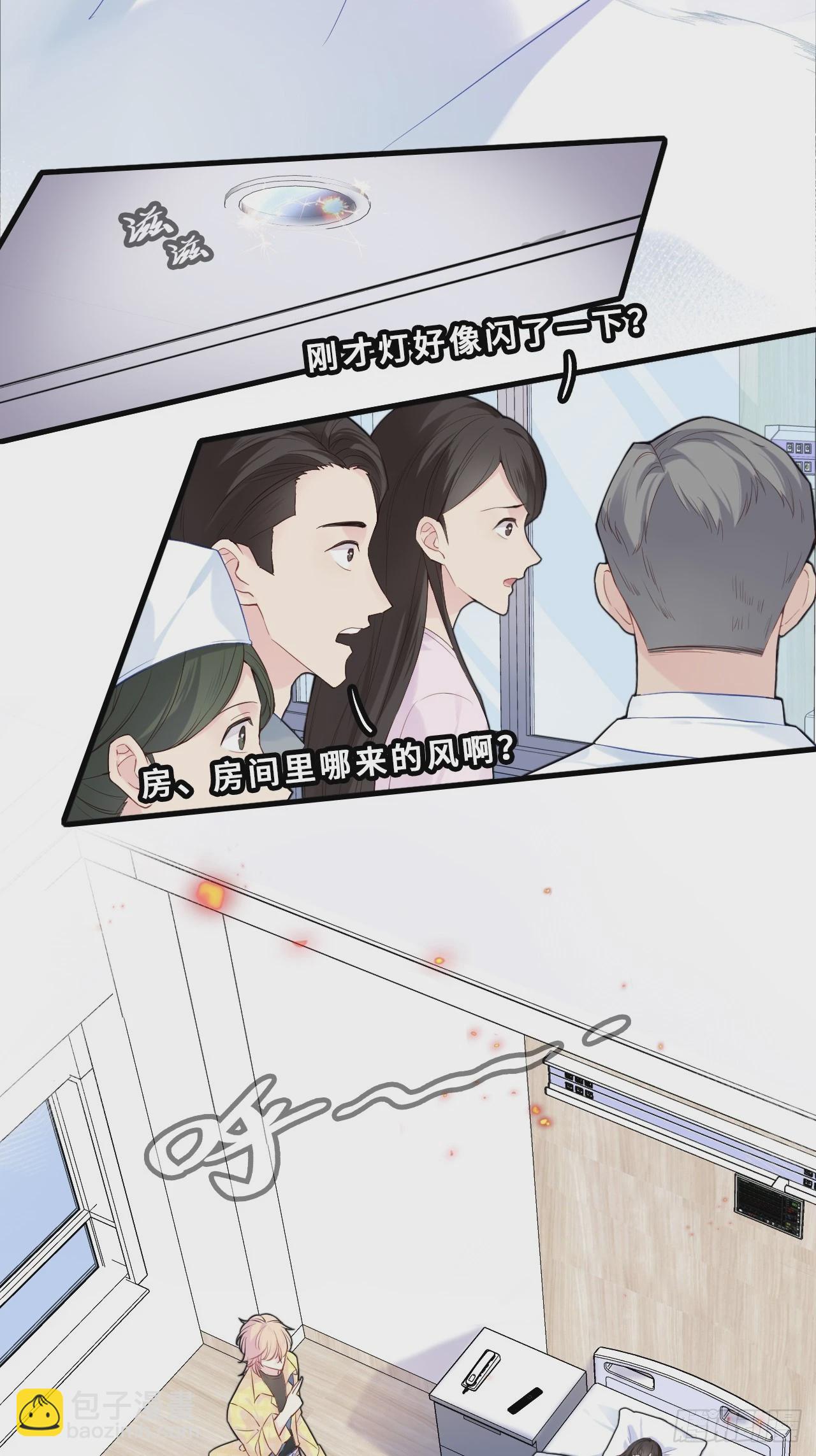 小丑拘魂：11、终章-第17话